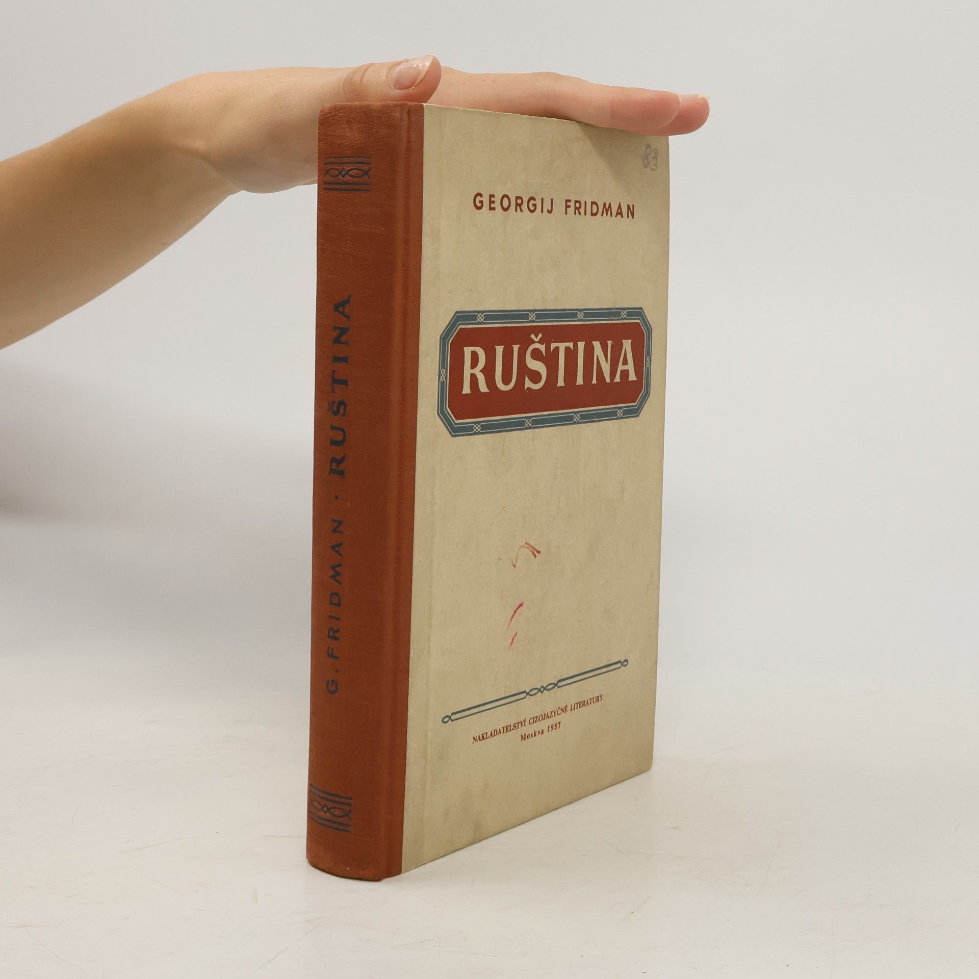 Georgij Fridman Ruština