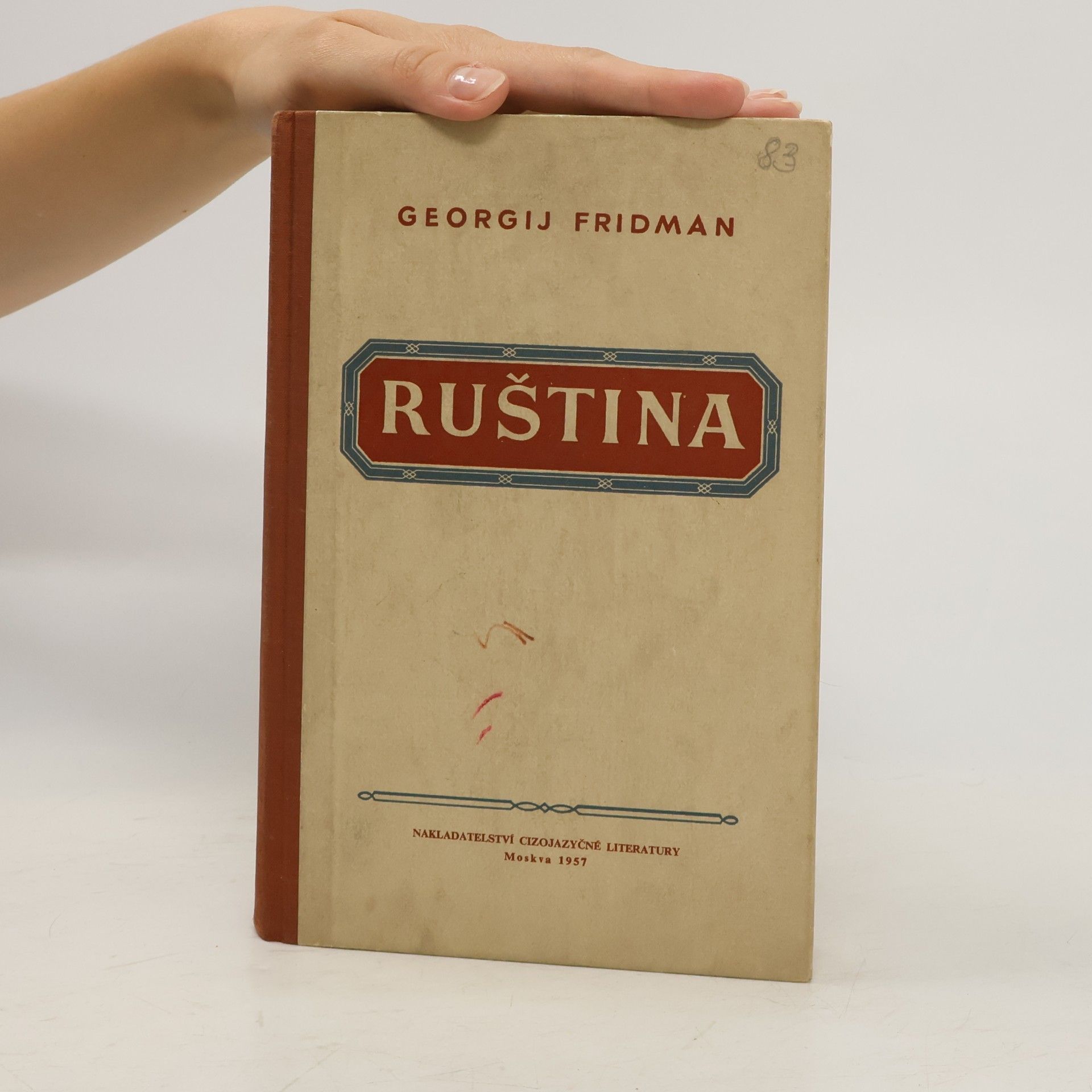 Georgij Fridman Ruština