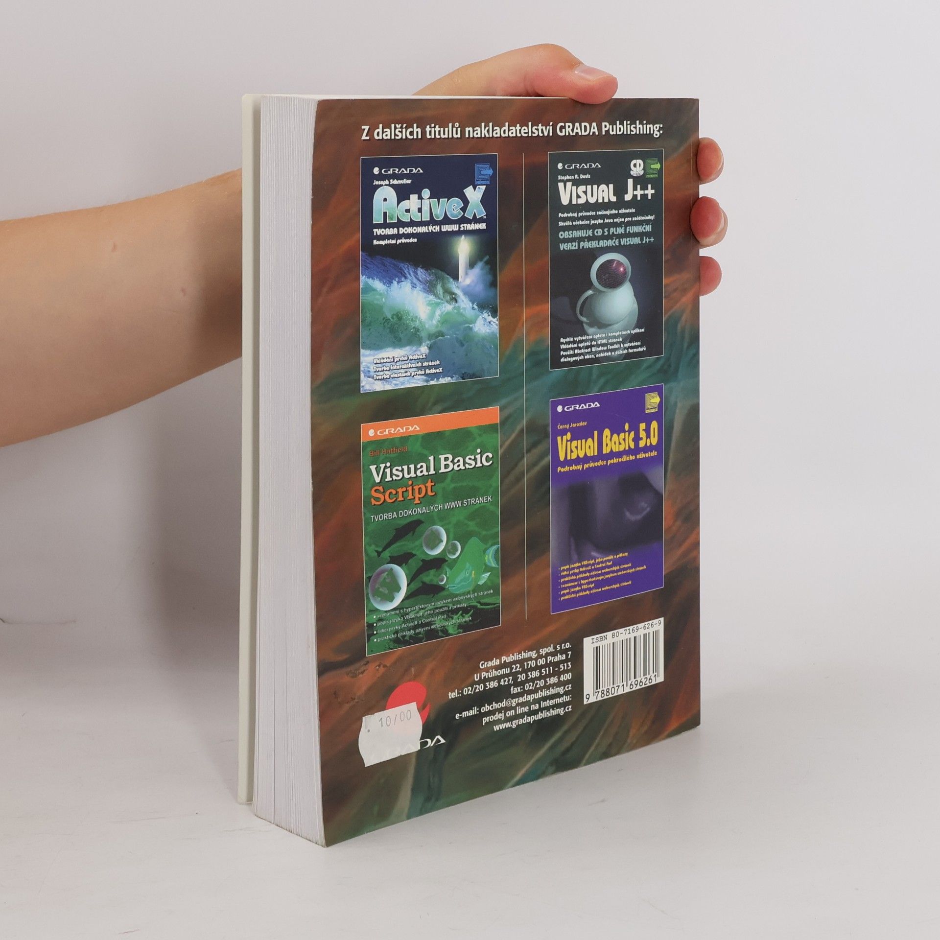 Michael J. Young Microsoft Office 97