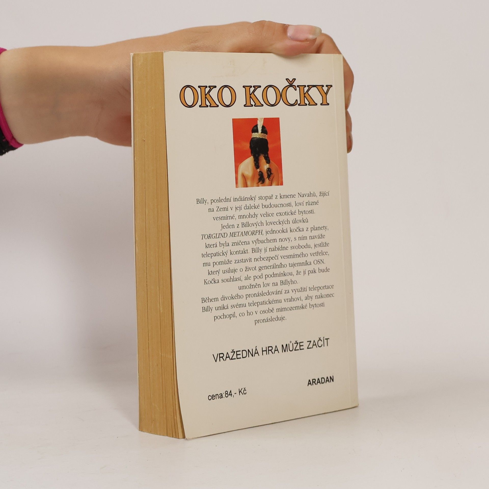 Roger Zelazny Oko kočky