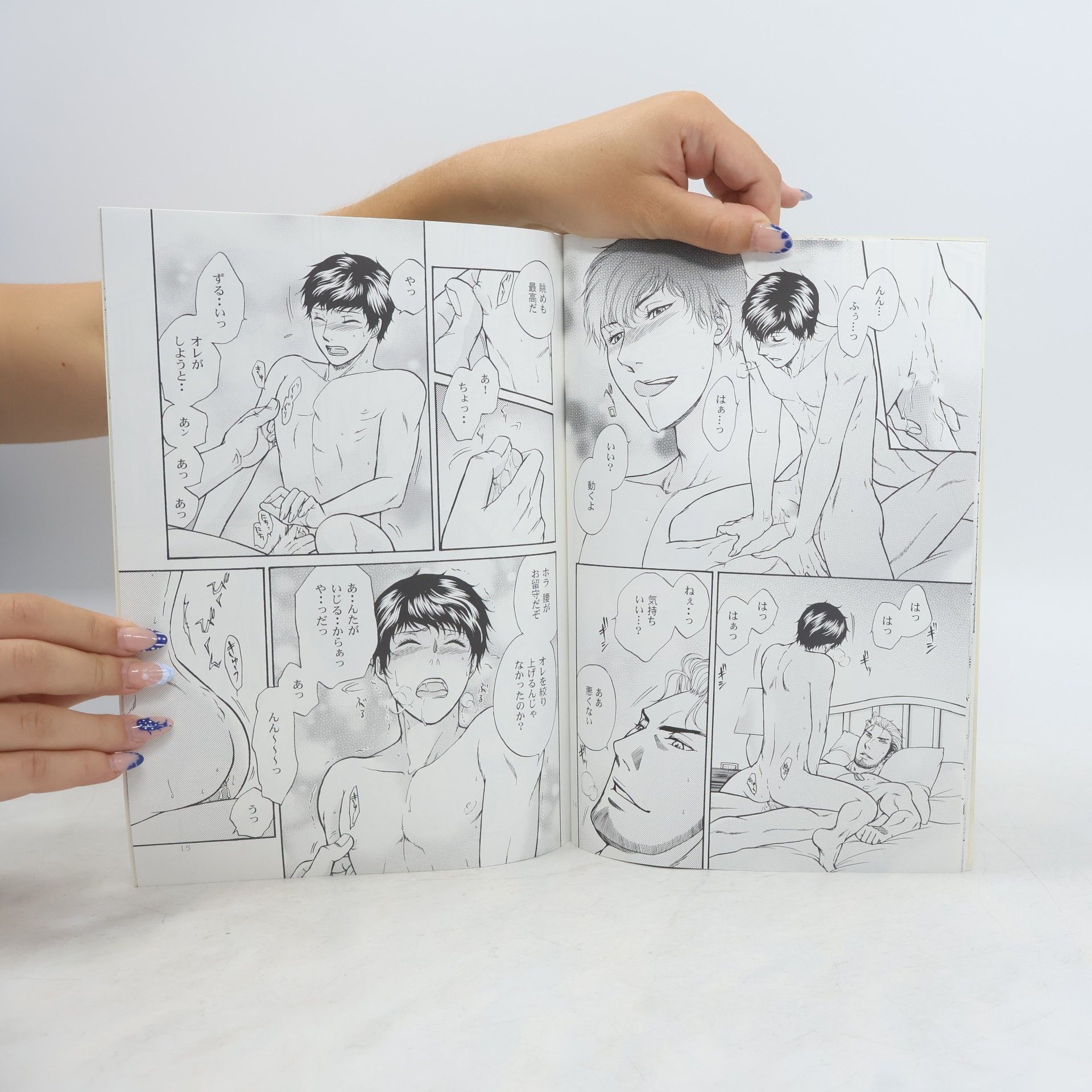 Kazuma Kodaka Border side Story: Take out