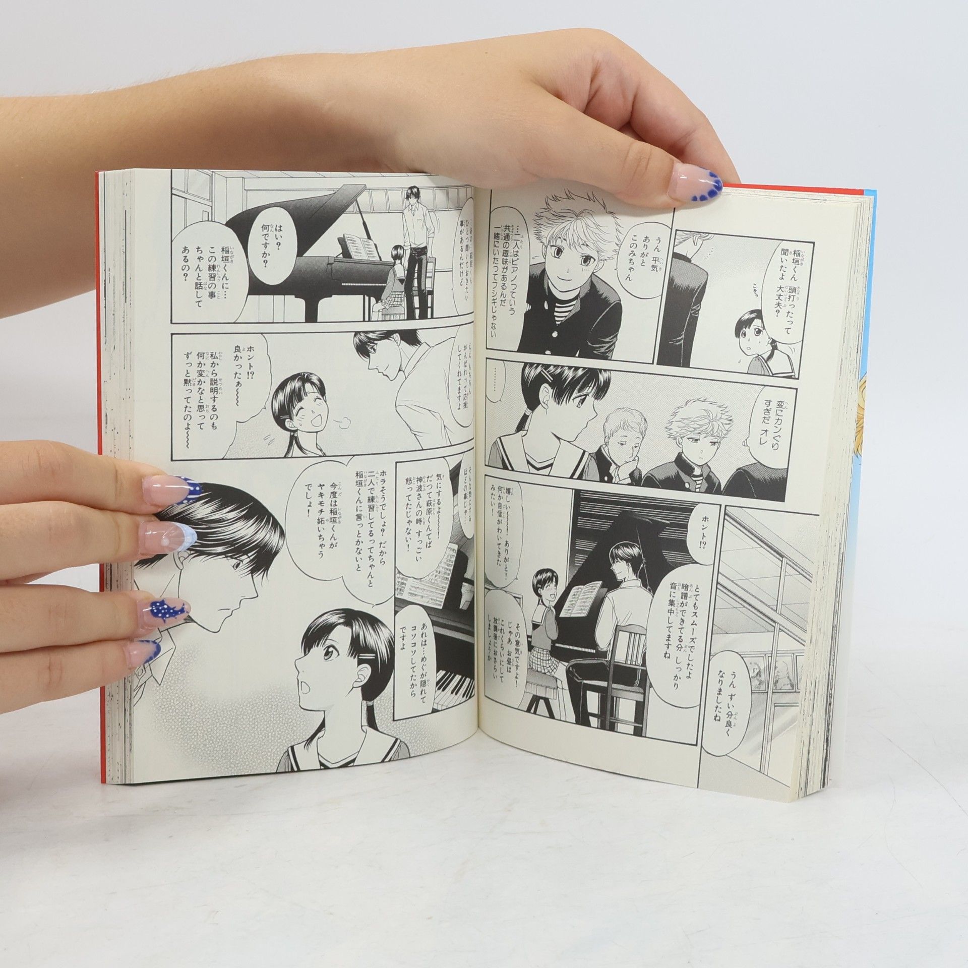 Kazuma Kodaka 恋愛方程式