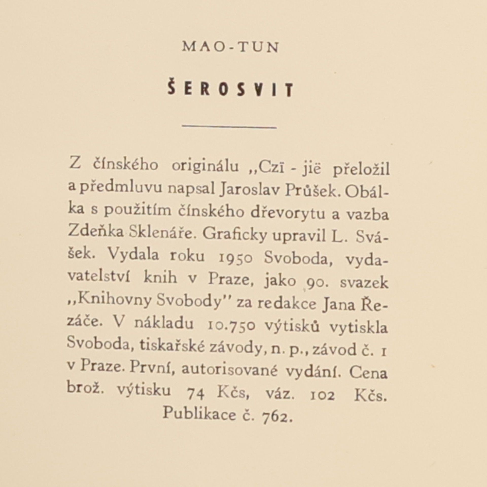 Mao Tun Šerosvit