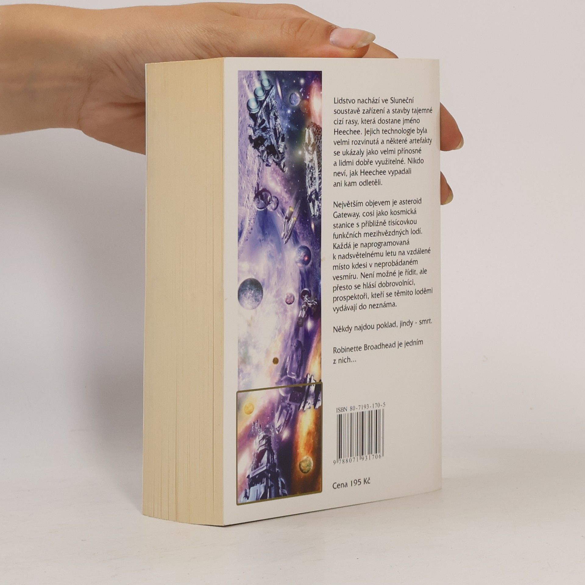 Frederik Pohl Gateway