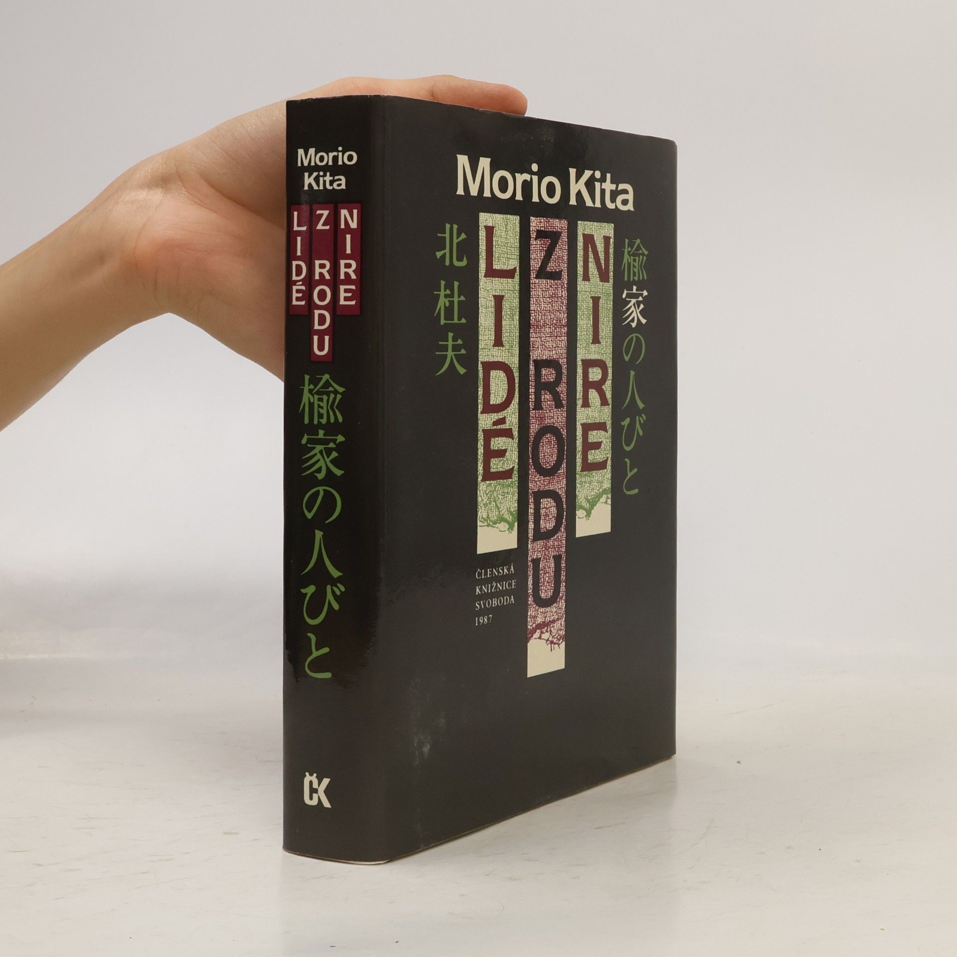 Morio Kita Lidé z rodu Nire