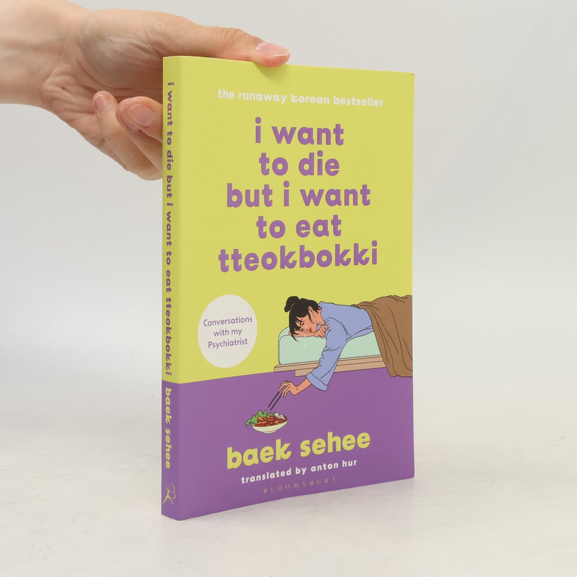 Baek Sehee I Want to Die but I Want to Eat Tteokbokki