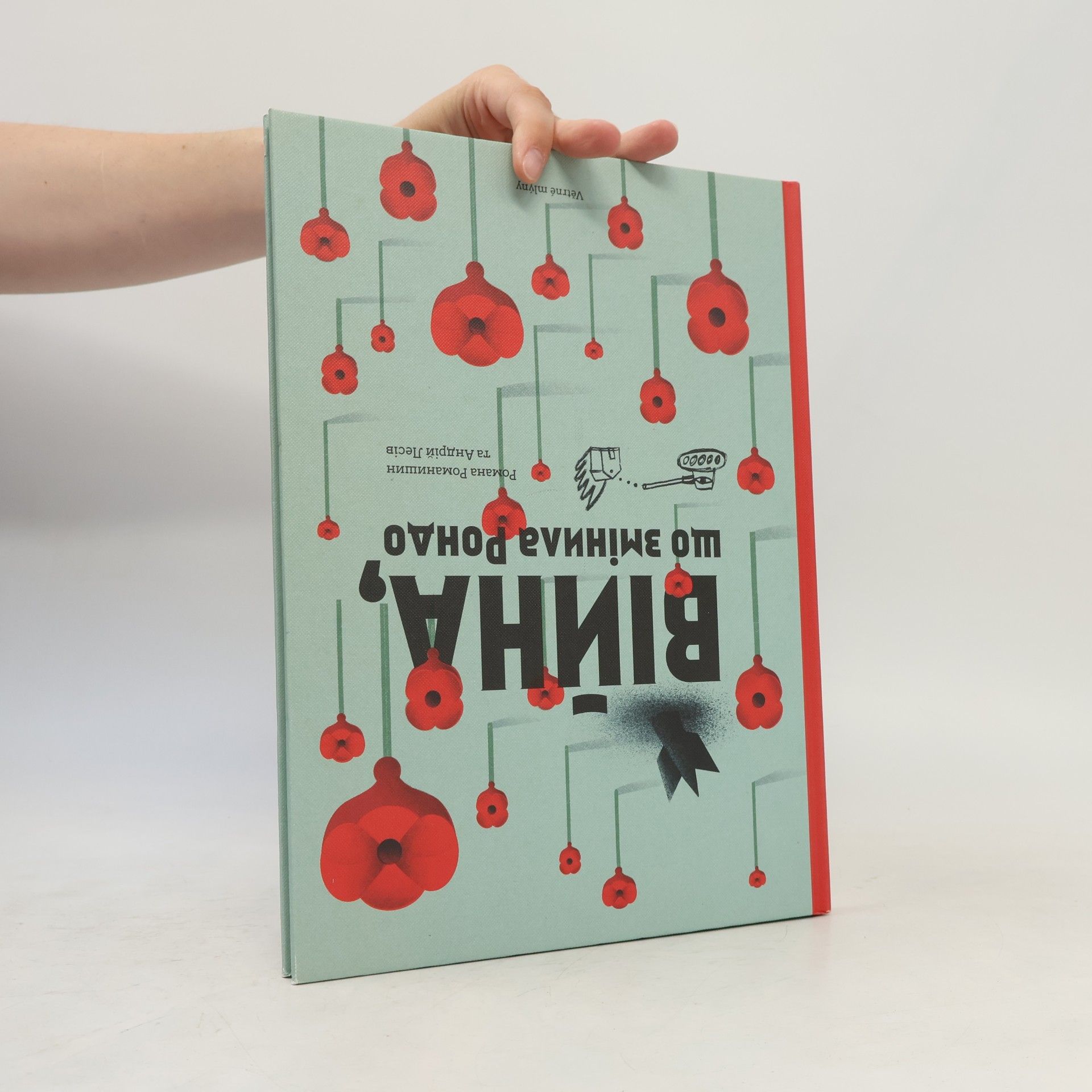 Romana Romanyshyn Válka, která změnila Rondo. Війна, що змінила Рондо