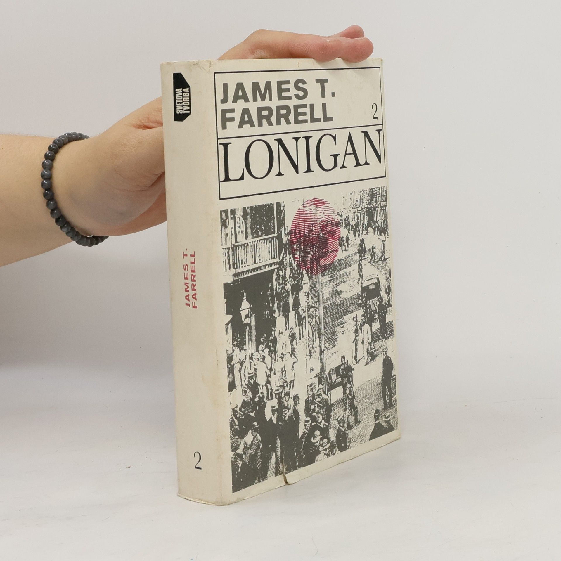 James T. Farrell Lonigan 2