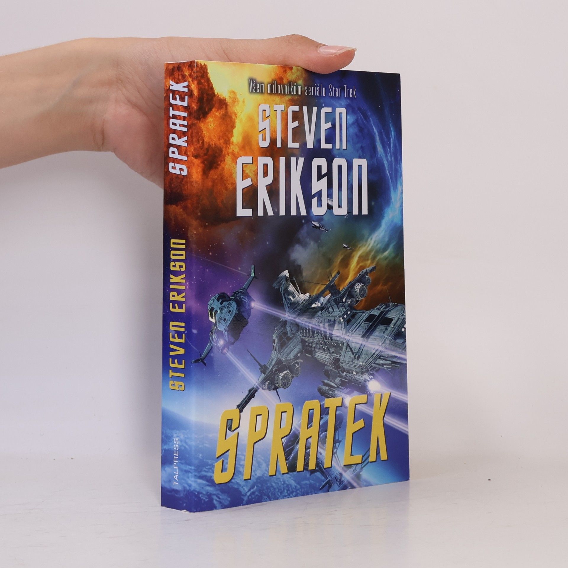 Steven Erikson Spratek