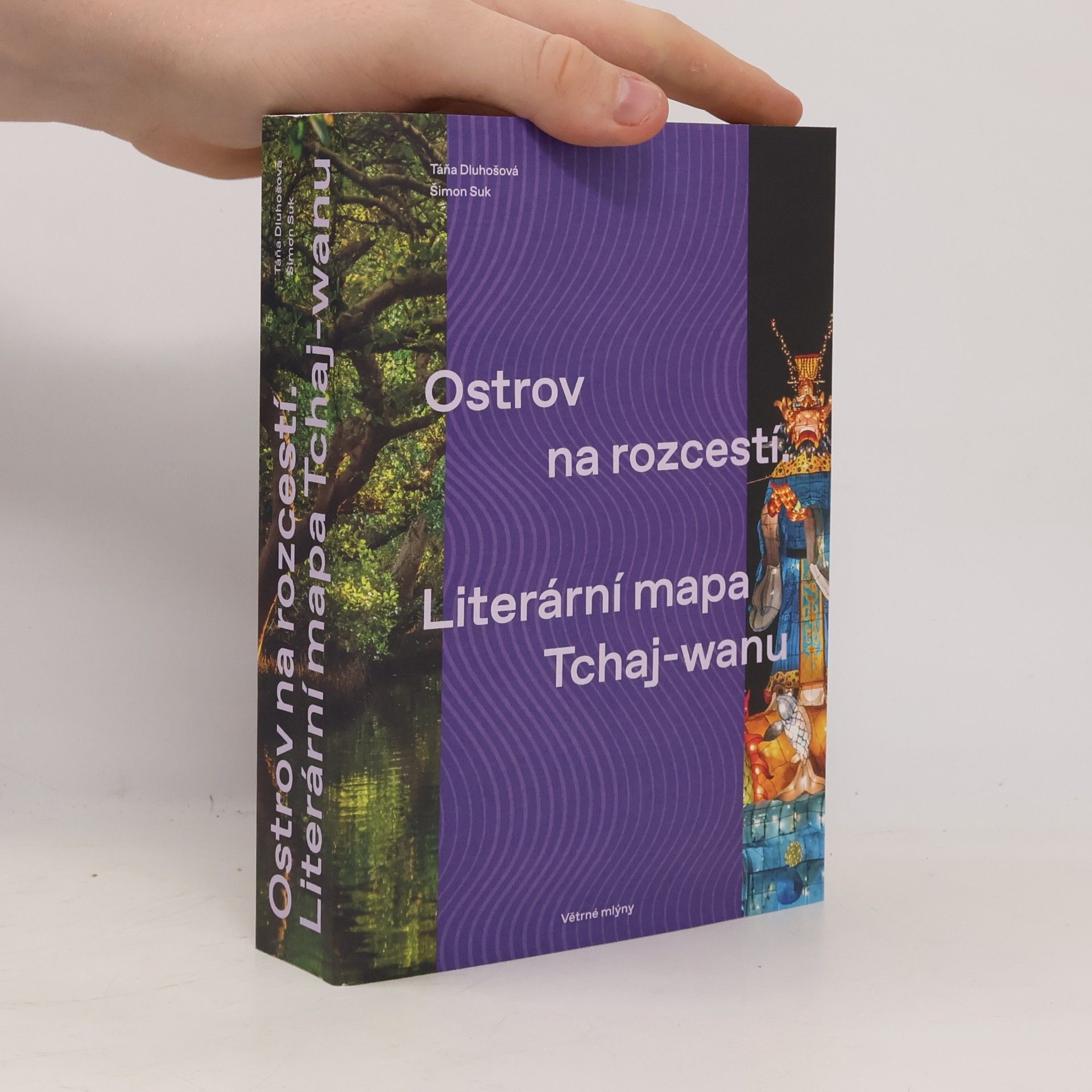 Ostrov na rozcestí. Literární mapa Tchaj-wanu