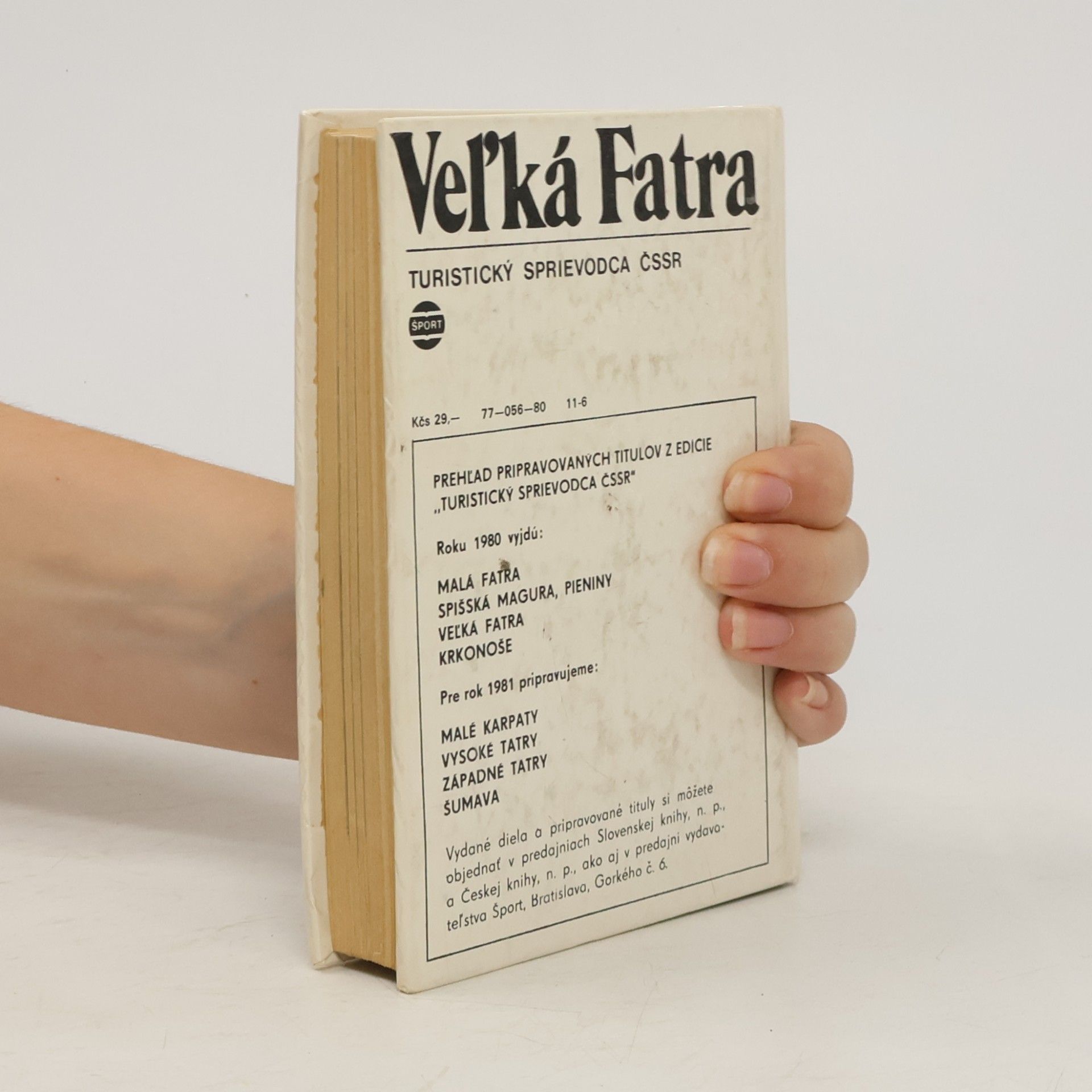 Zdenko Hochmuth Veľká Fatra. Turistický sprievodca ČSSR