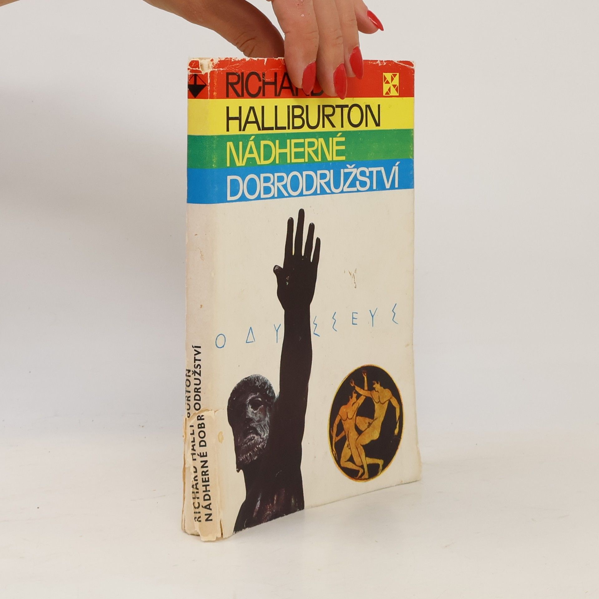 Richard Halliburton Nádherné dobrodružství