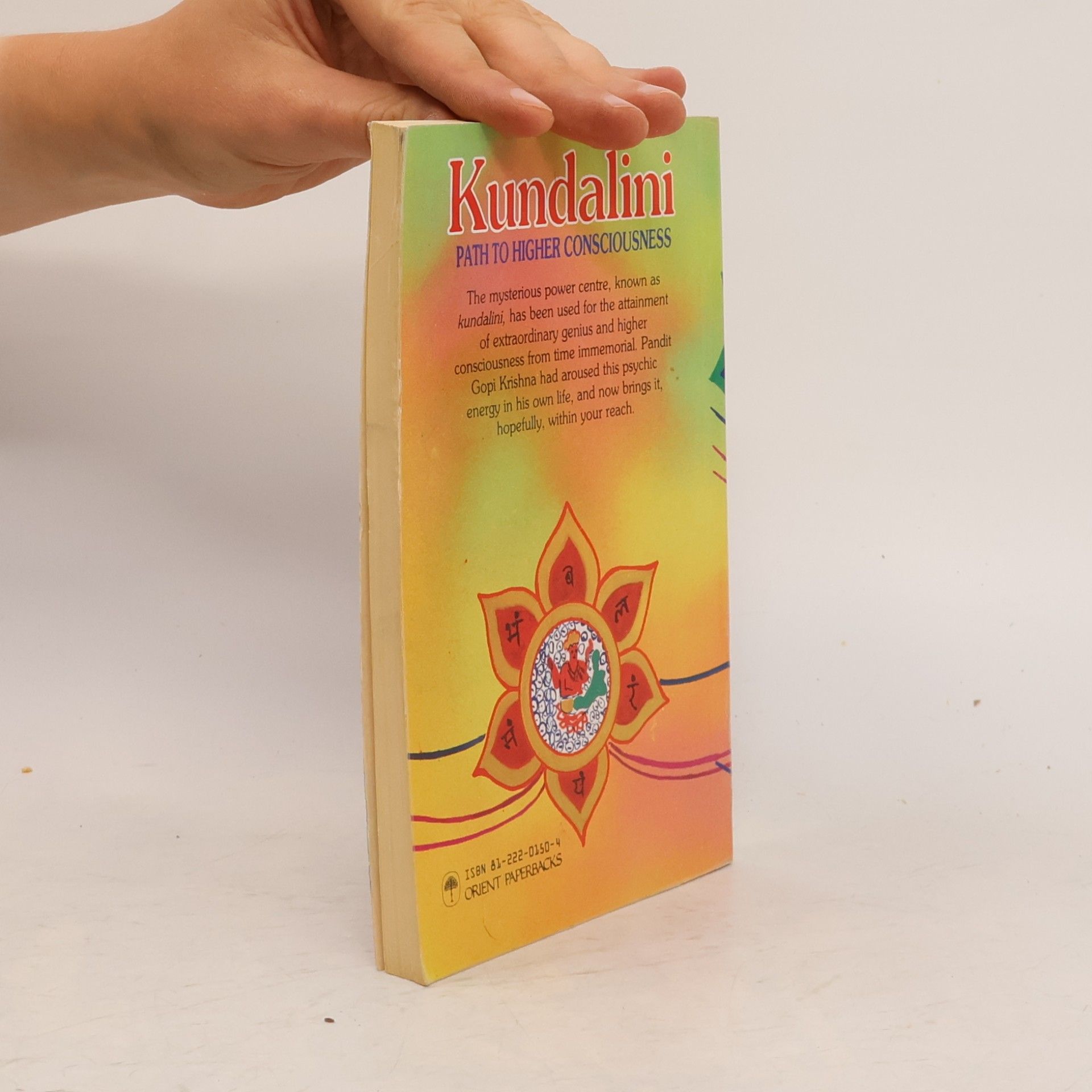 Pandit Gopi Krishna Kundalini