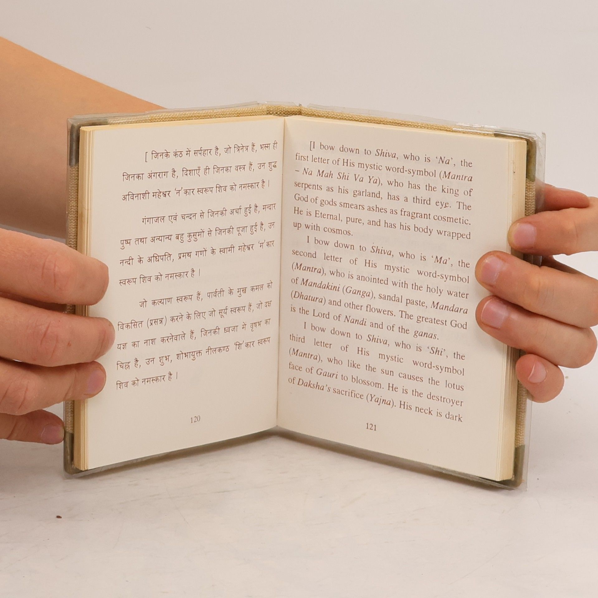 Collectif d'auteurs Divine Hymns