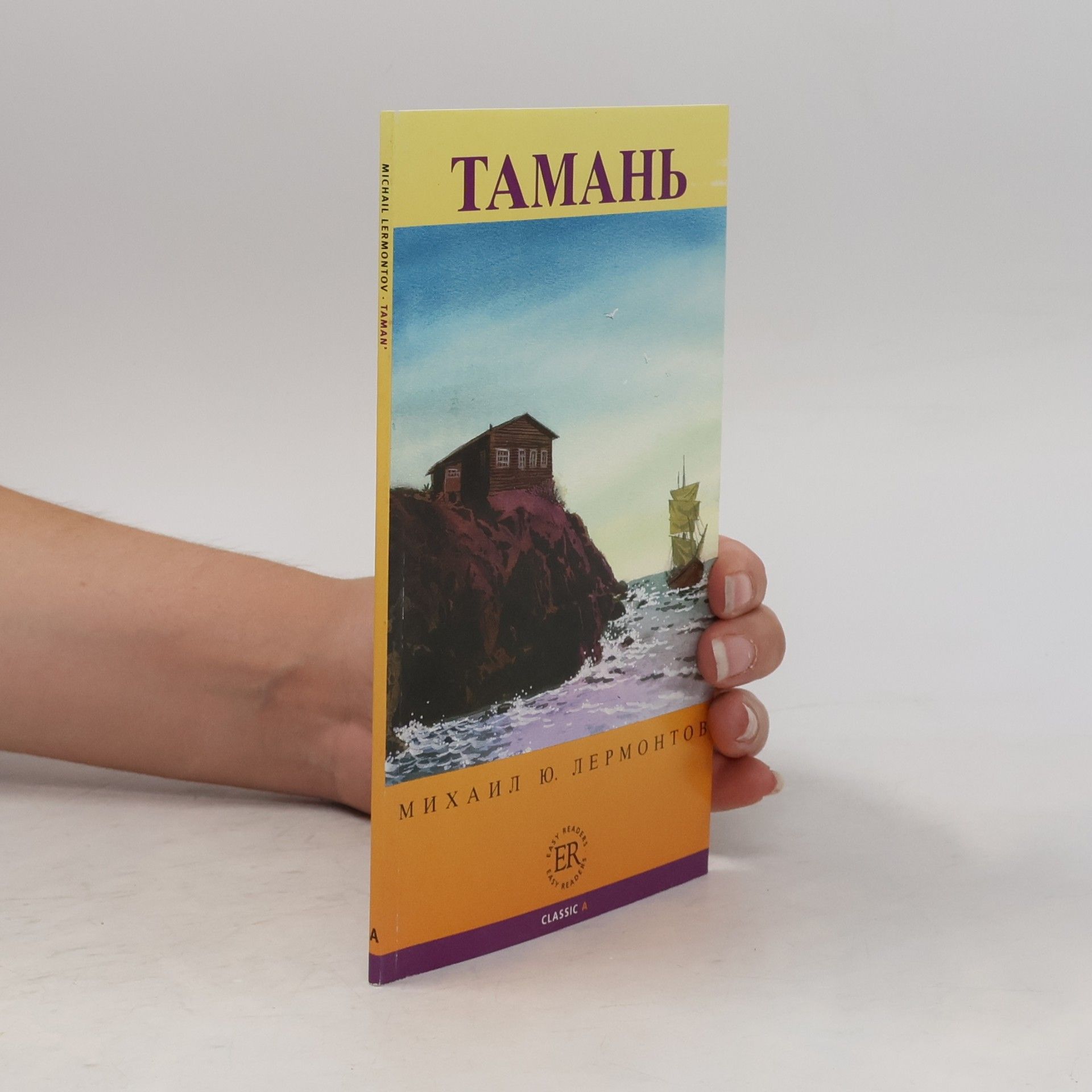 Mihail Jurjevič Ljermontov Easy Readers: Taman'