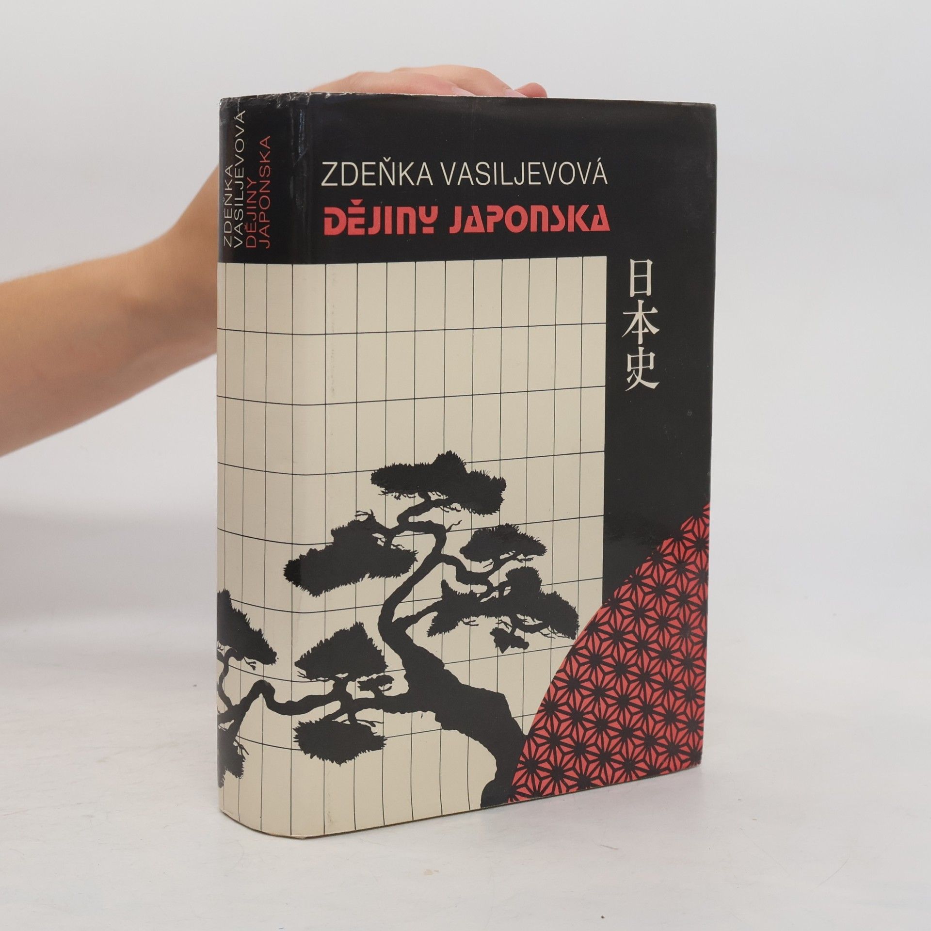 Dějiny Japonska