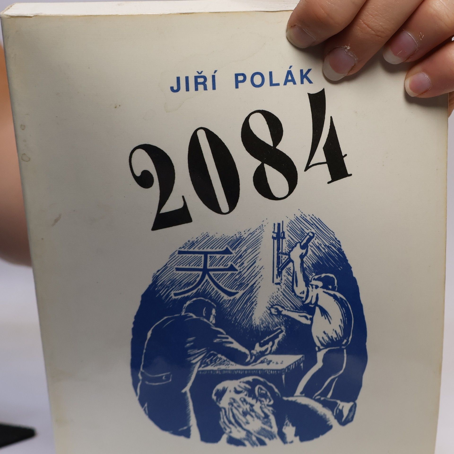 Jiří Polák 2084