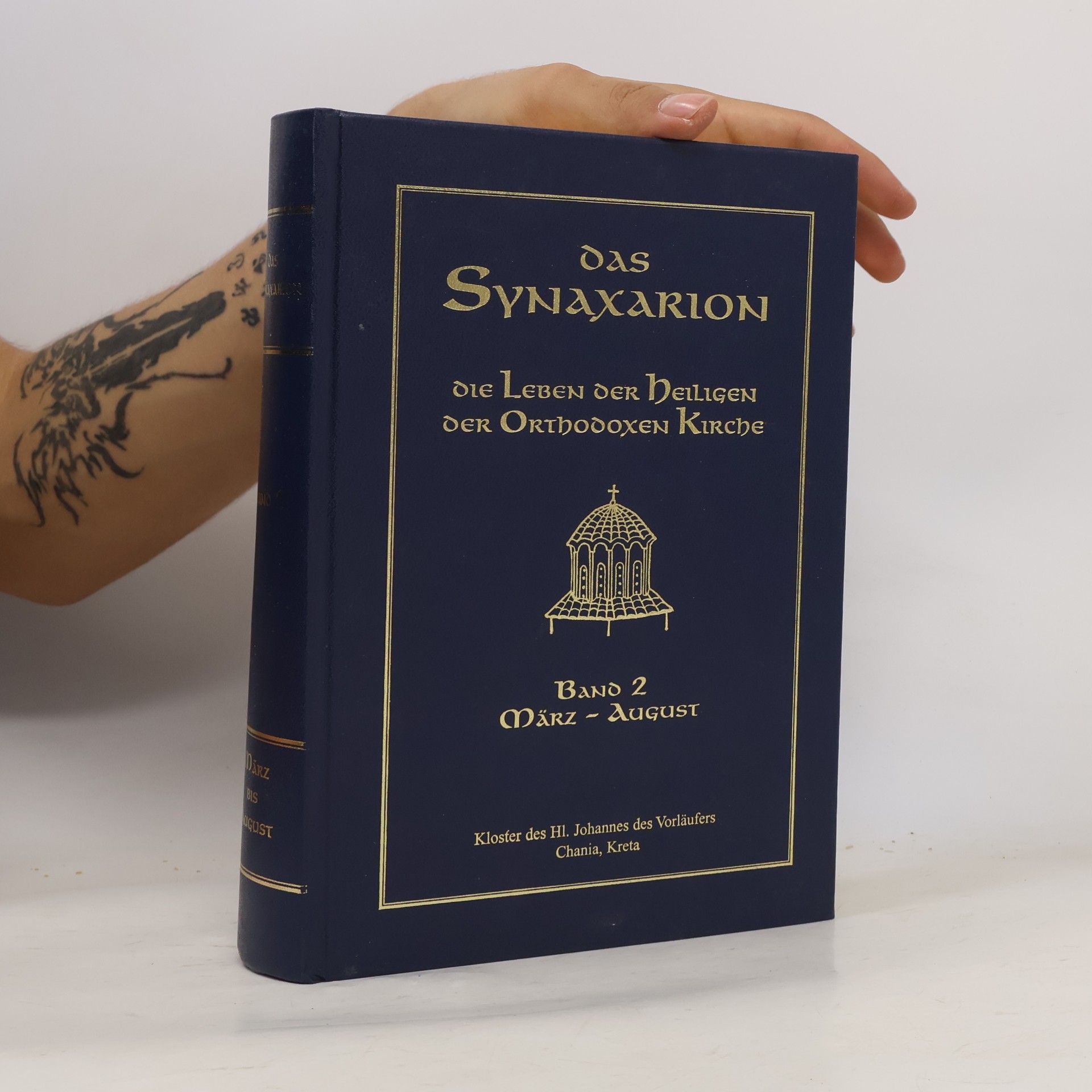 Das Synaxarion