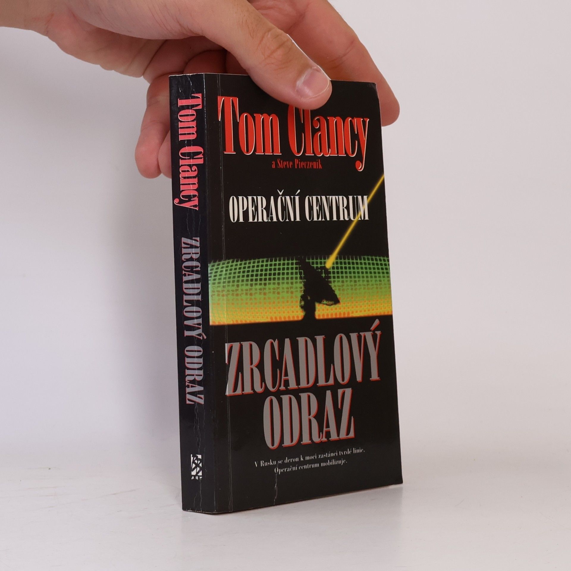 Tom Clancy Operační centrum. Zrcadlový odraz
