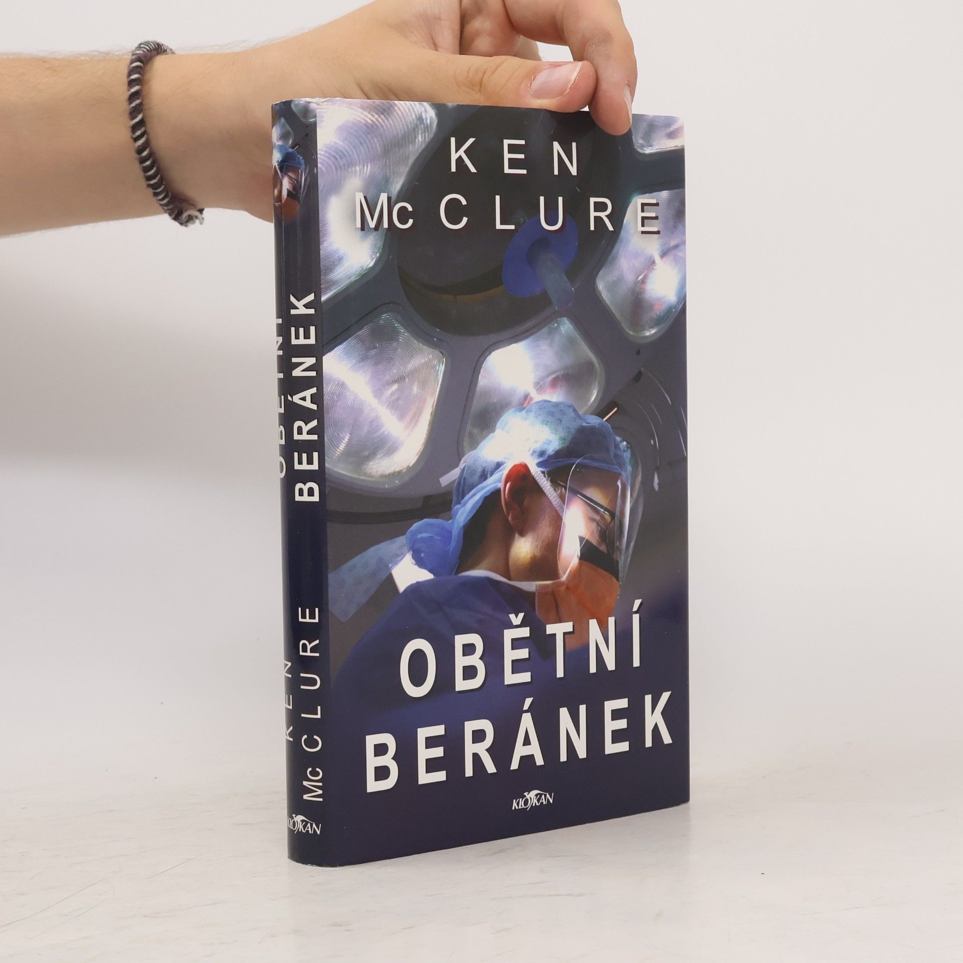 Ken McClure Obětní beránek