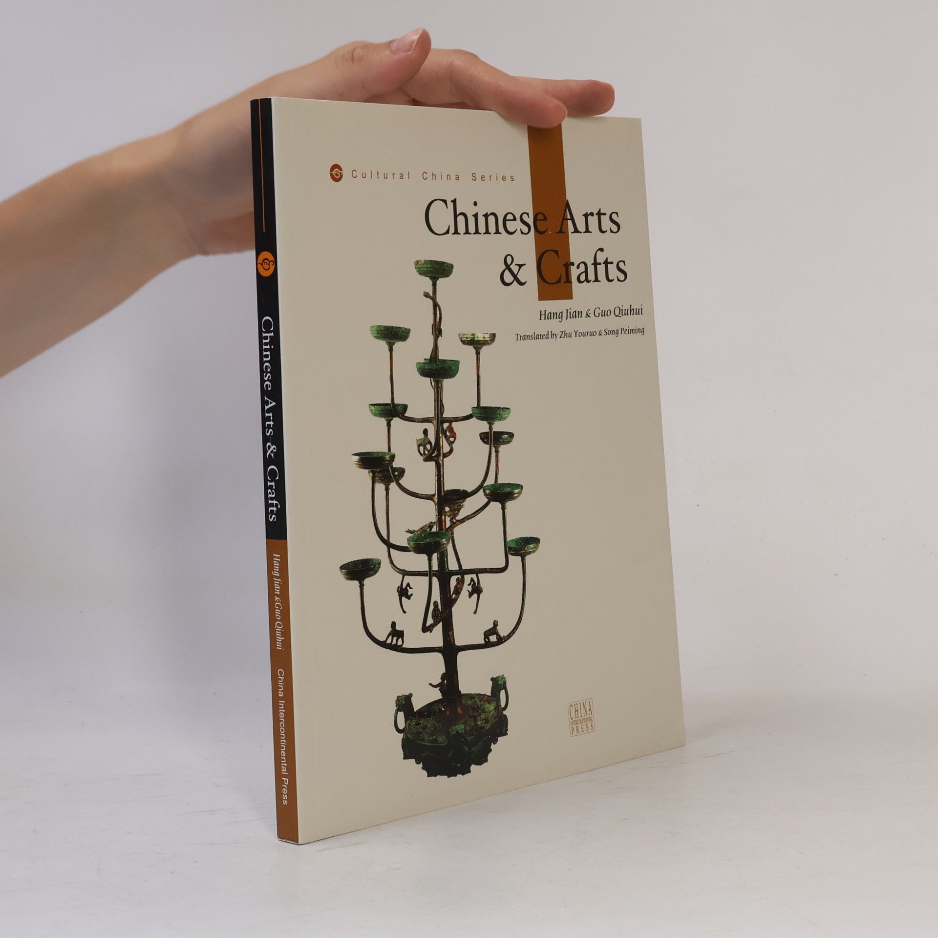 Song Peiming Cultural China Series: Chinese Arts and Crafts