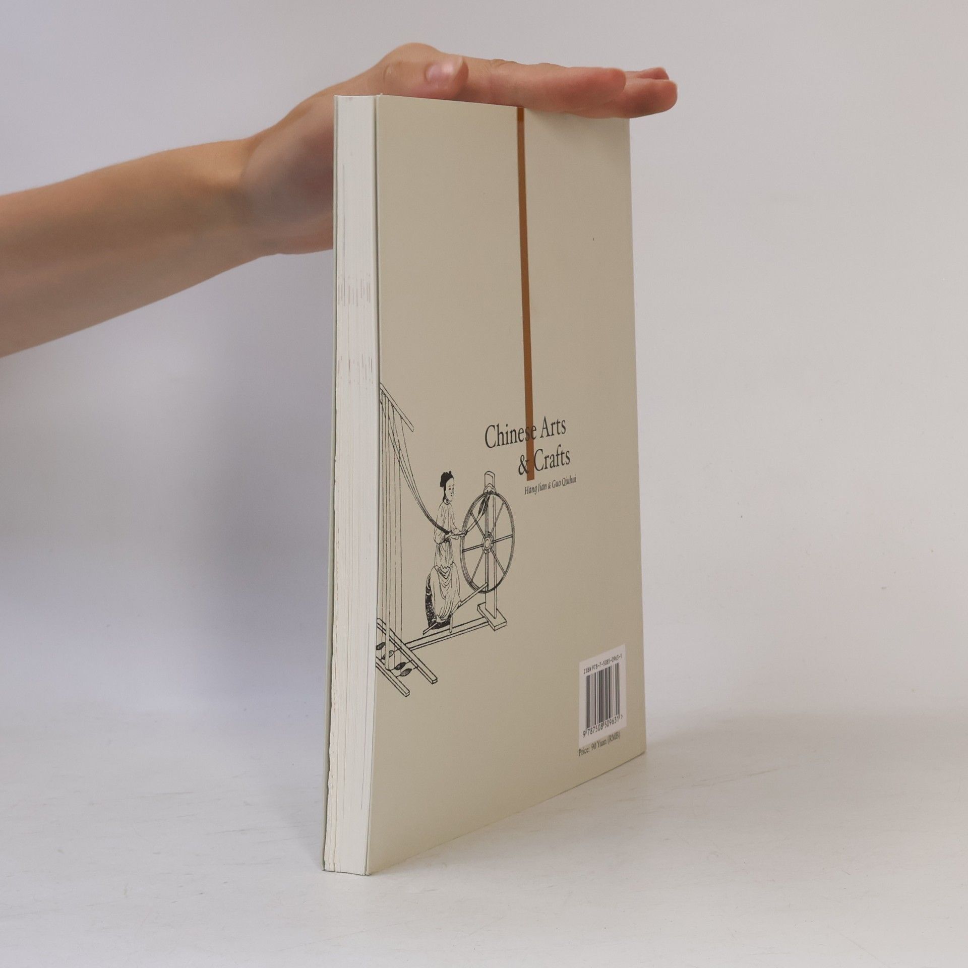 Hang Jian Cultural China Series: Chinese Arts and Crafts