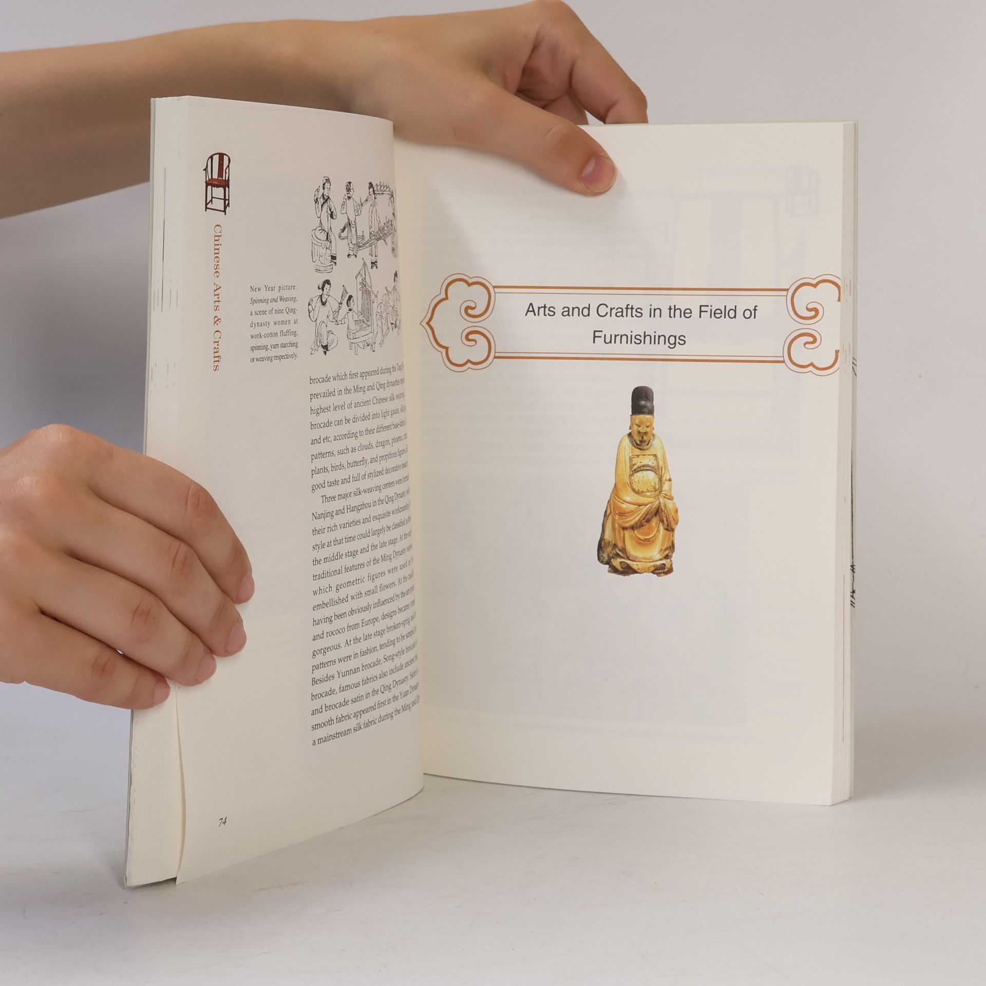 Hang Jian Cultural China Series: Chinese Arts and Crafts
