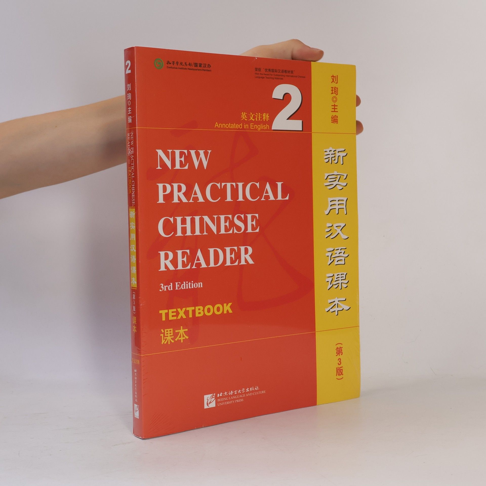 New Practical Chinese Reader vol.2 - Textbook