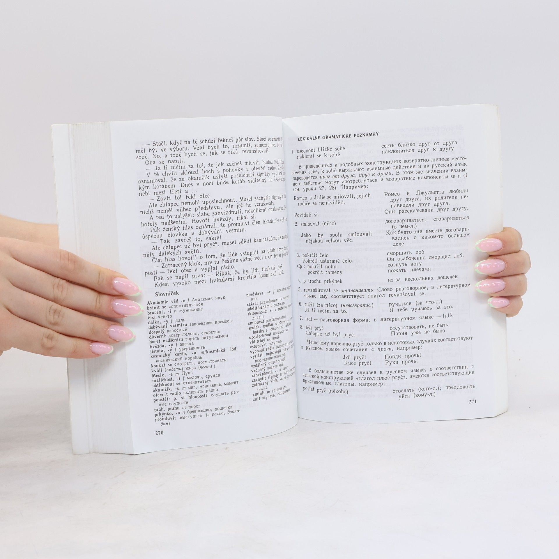 Autorenkollektiv Учебник чешского языка
