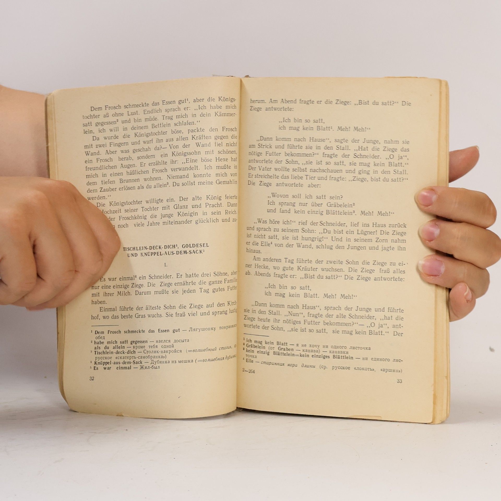 Autorenkollektiv Märchen der Brüder Grimm