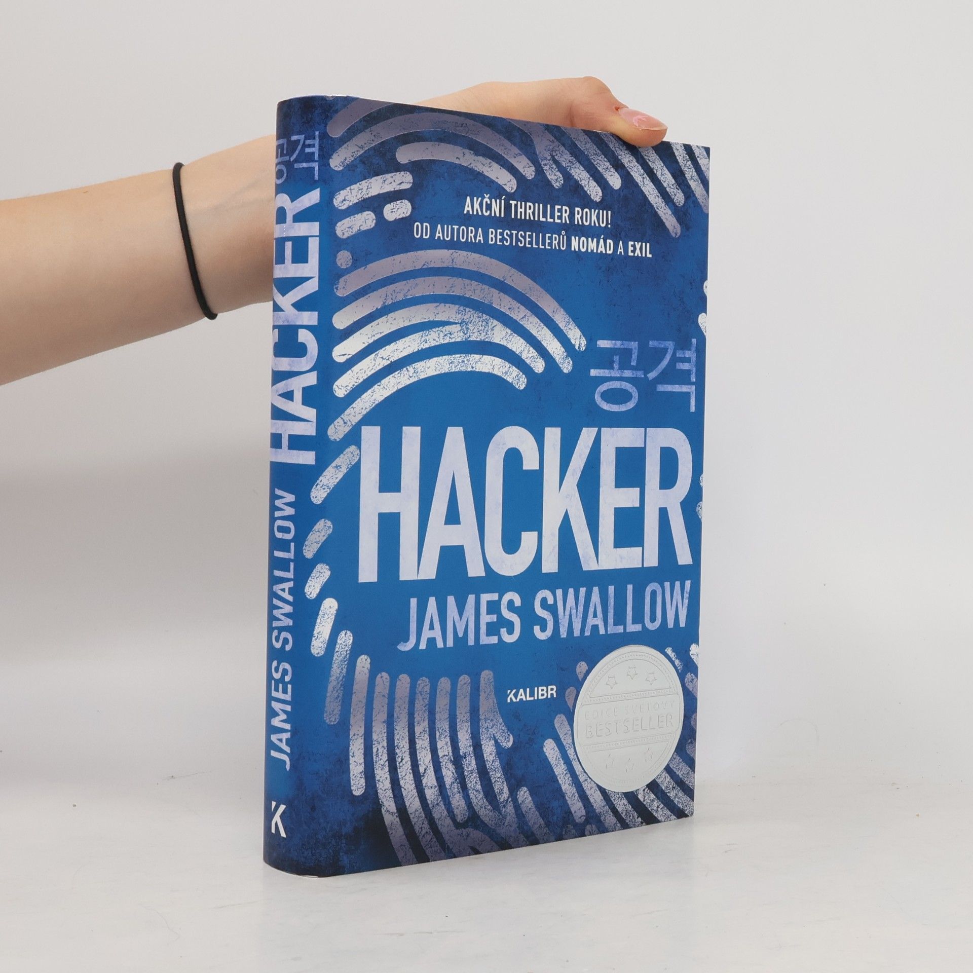 James Swallow Hacker