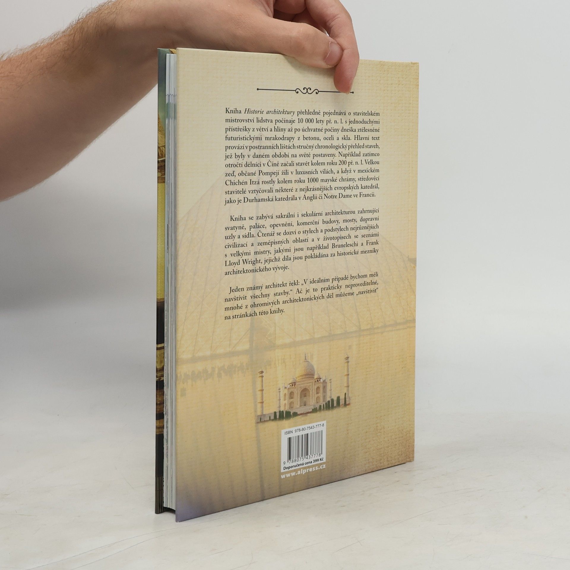 Edward Hollis Historie architektury