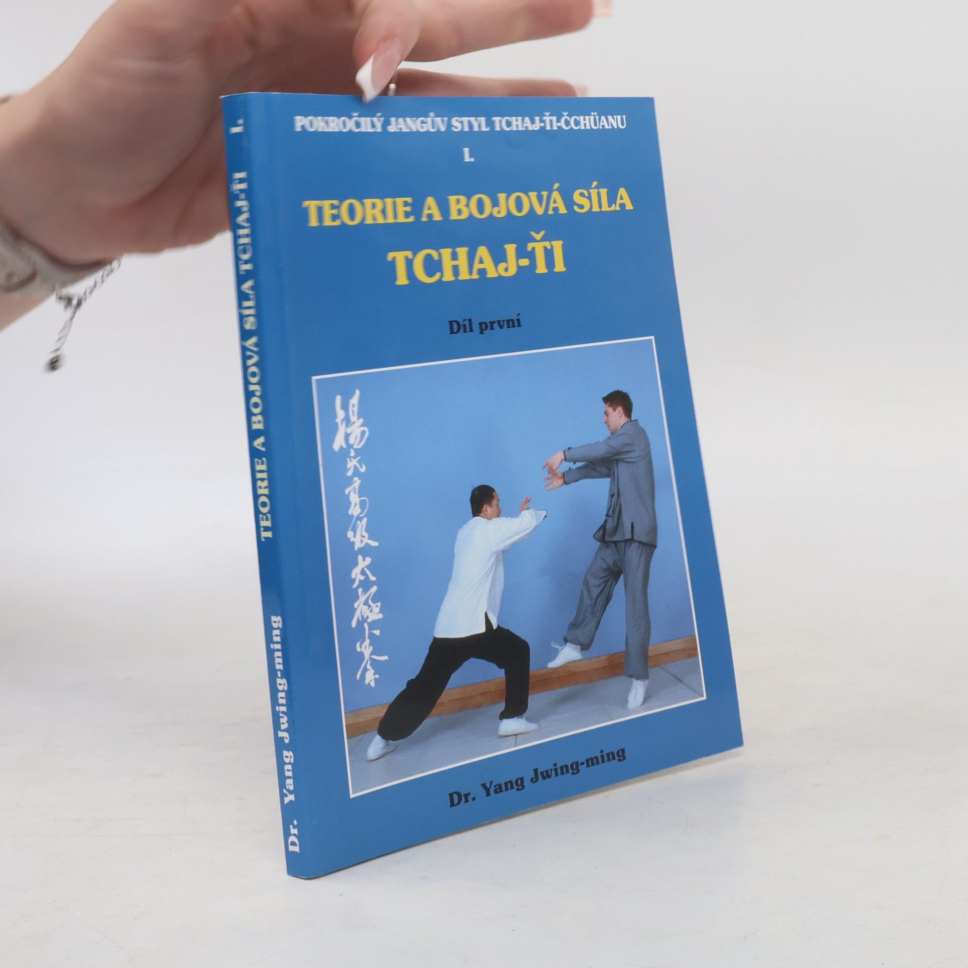 Jwing ming Yang Pokročilý Jangův styl Tchaj-ťi-čchüanu I. Teorie a bojová síla Tchaj-ťi. Díl první