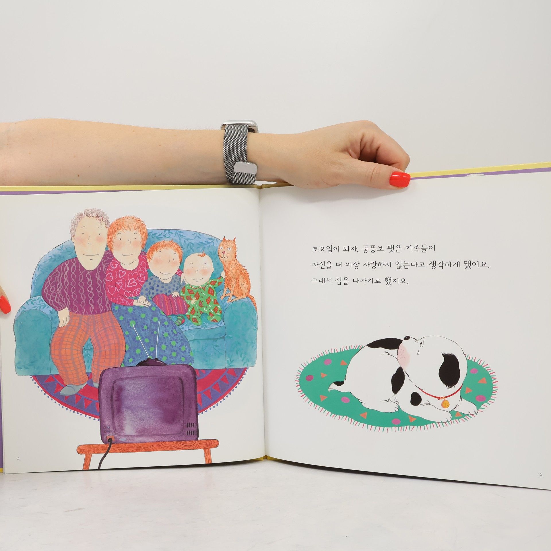 킬메니 닐랜드 뚱뚱보 팻 2