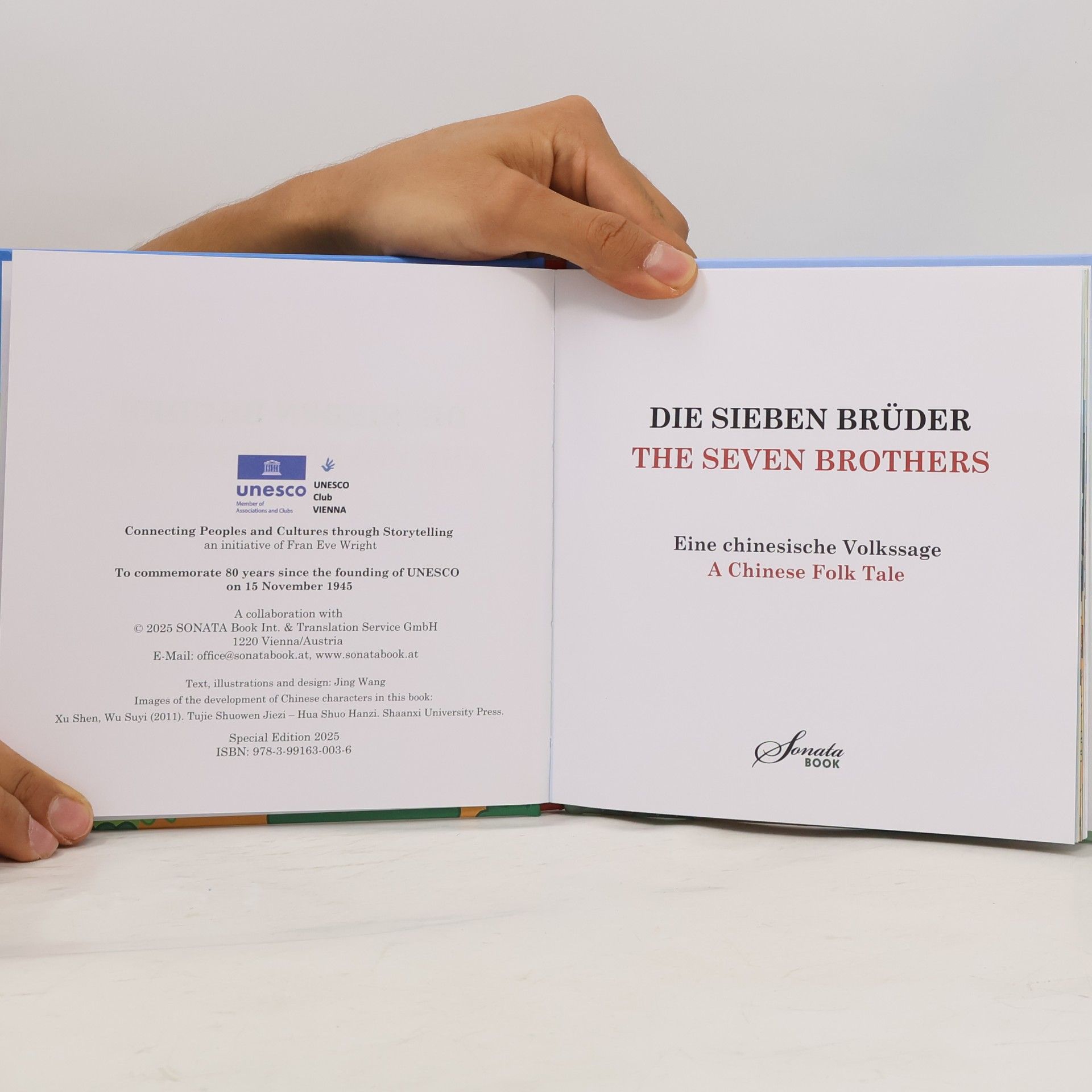 Jing Wang Die sieben Brüder