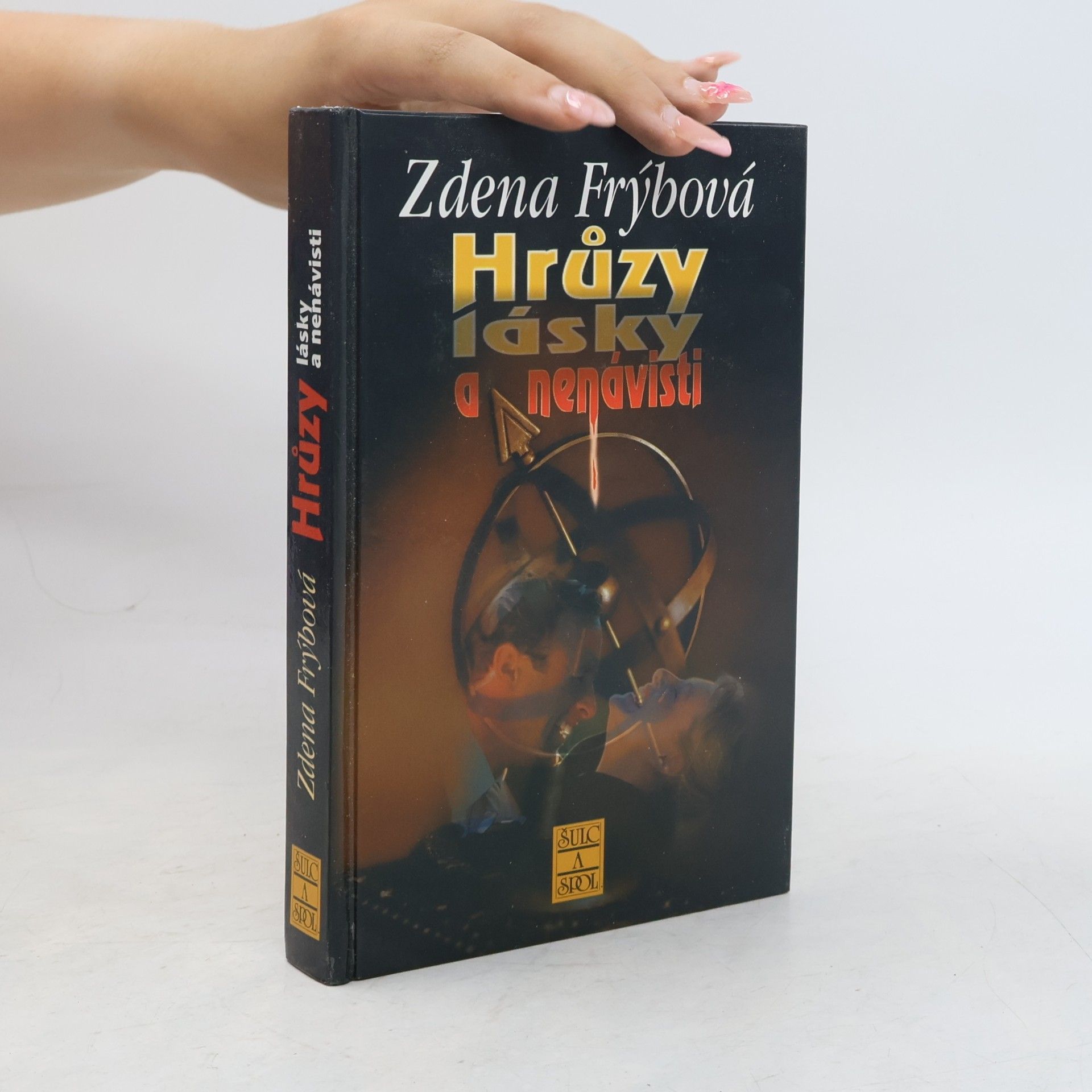 Zdena Frýbová Hrůzy lásky a nenávisti
