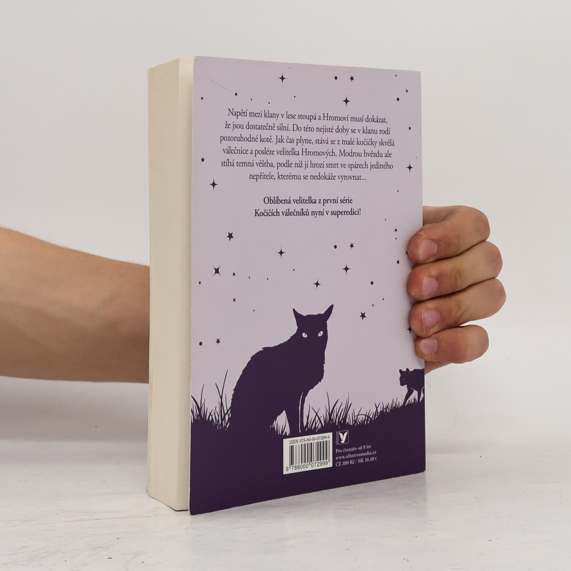 Erin Hunter Kočičí válečníci. Věštba Modré hvězdy
