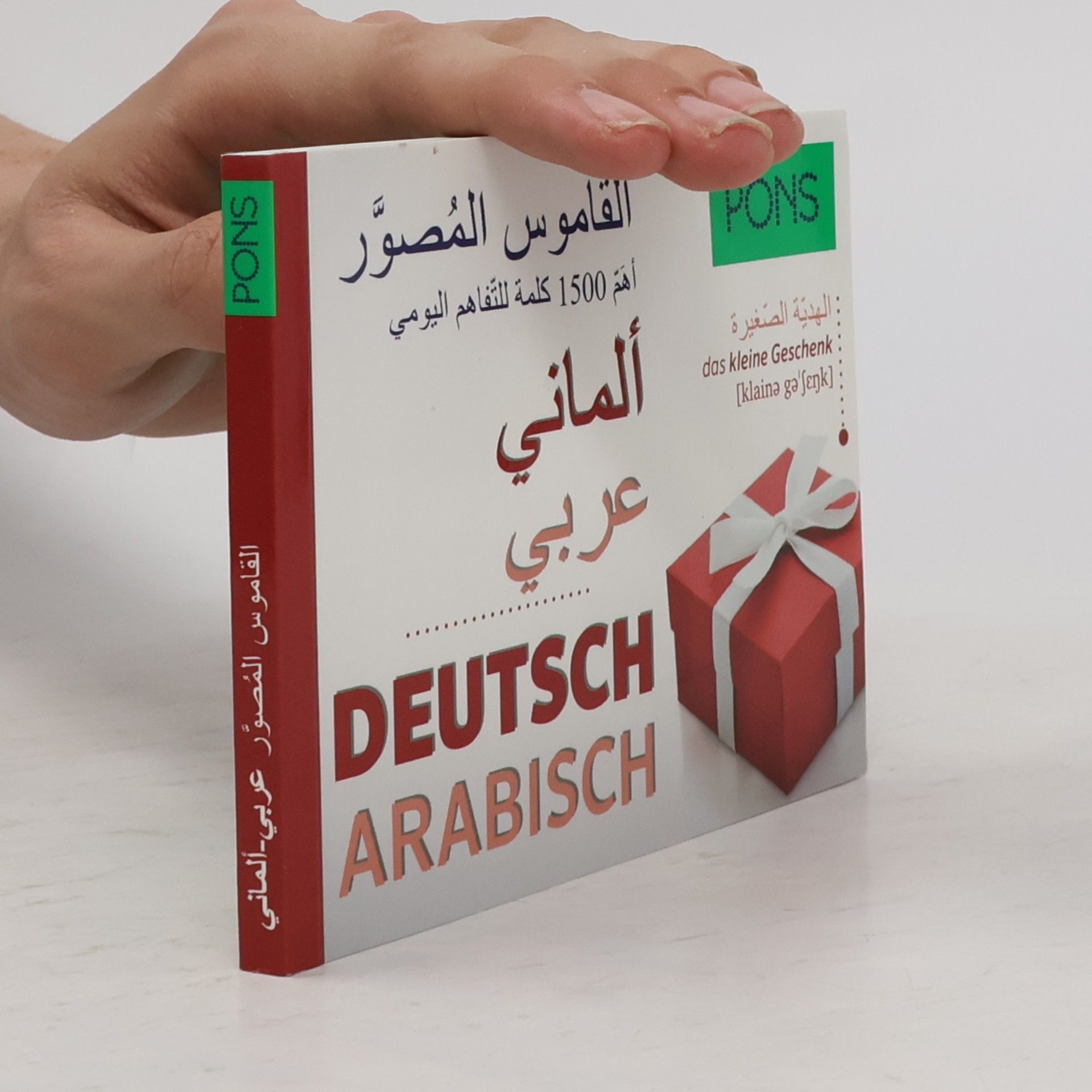 Ines Balcik PONS [Bildwörterbuch Deutsch Arabisch]