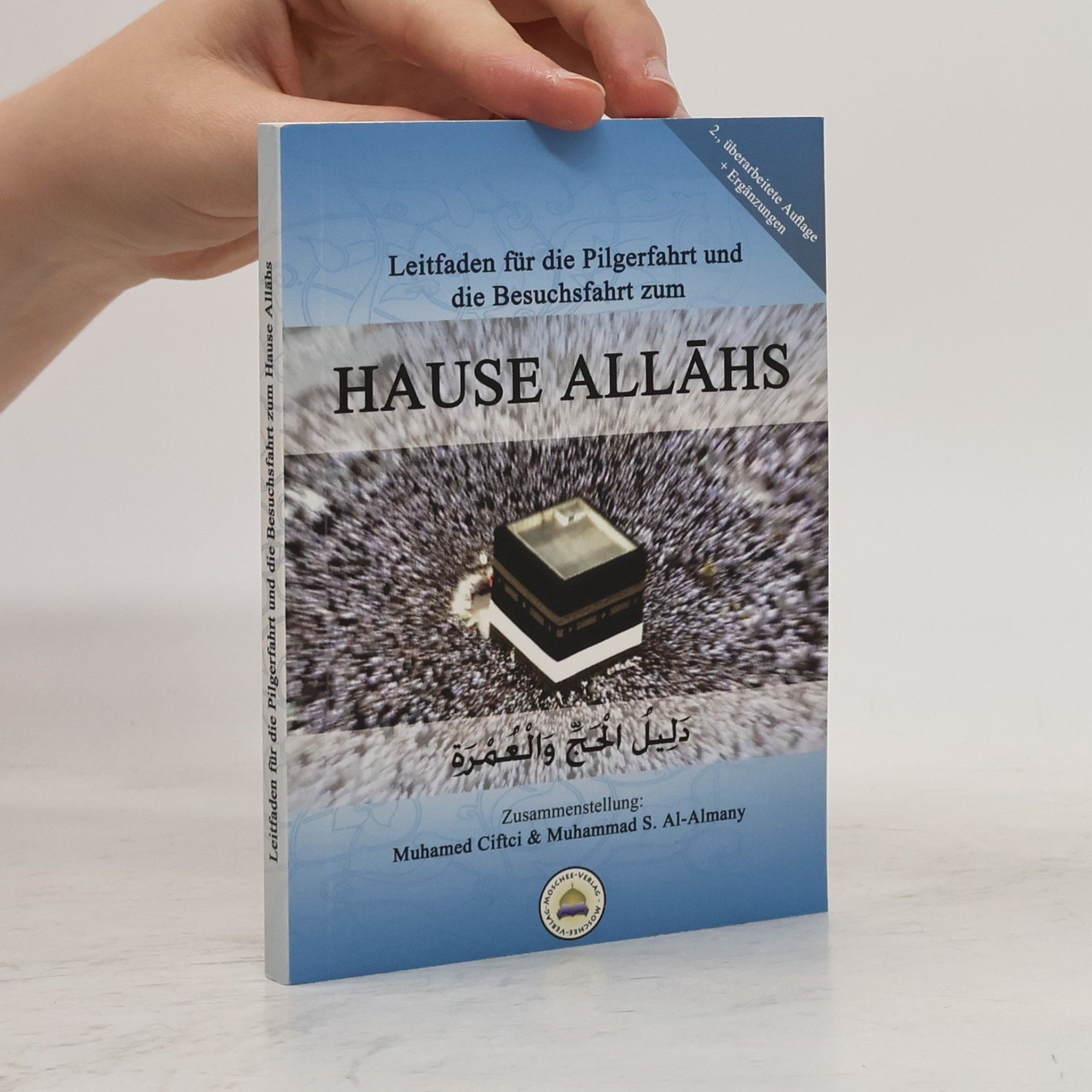 Muhammad S. Al-Almany Leitfaden für die Pilgerfahrt und die Besuchsfahrt zum Hause Allāhs