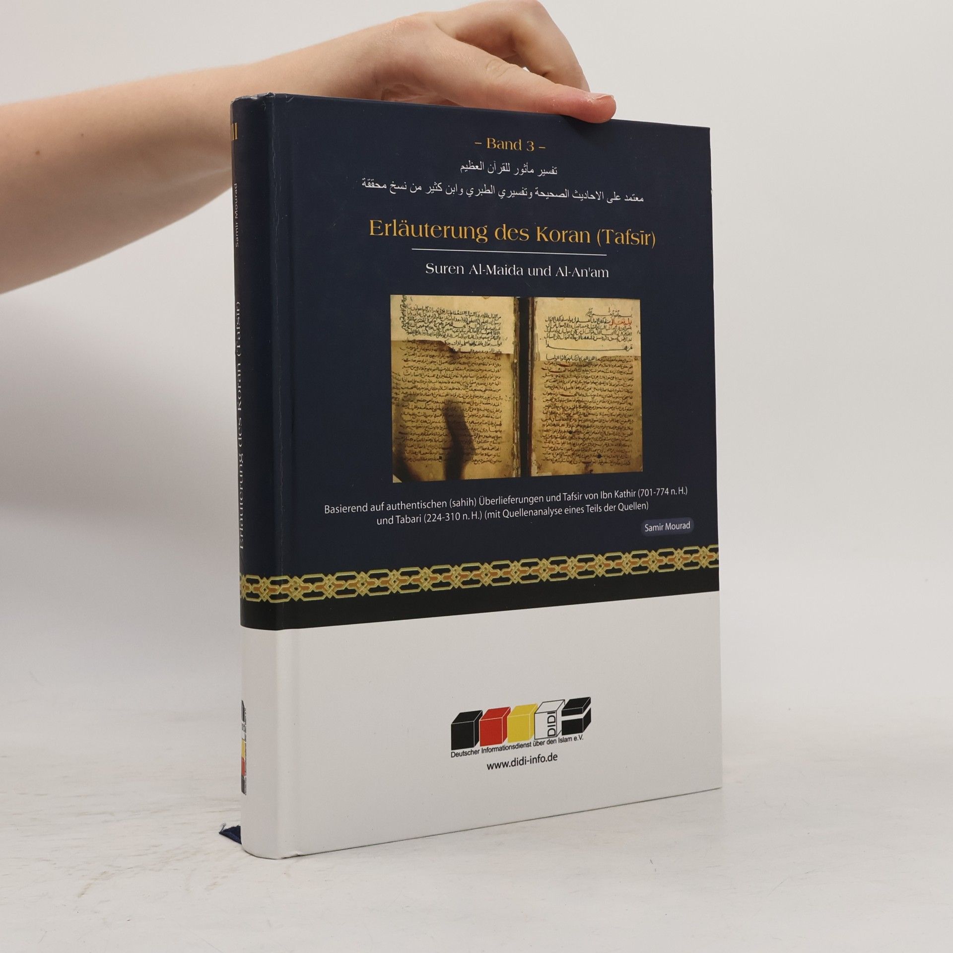 Erläuterung des Koran (Tafsir)