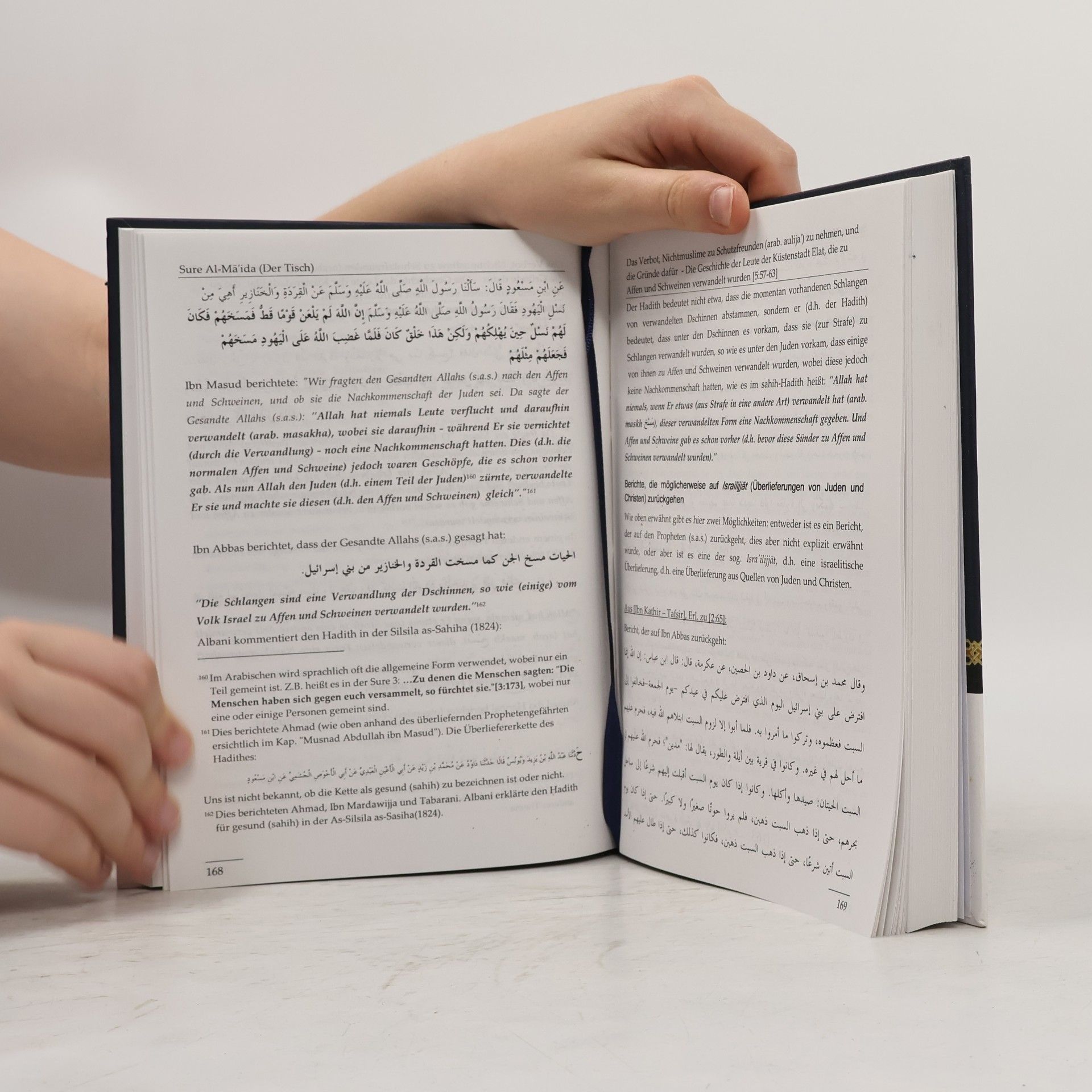 Samir Mourad Erläuterung des Koran (Tafsir)
