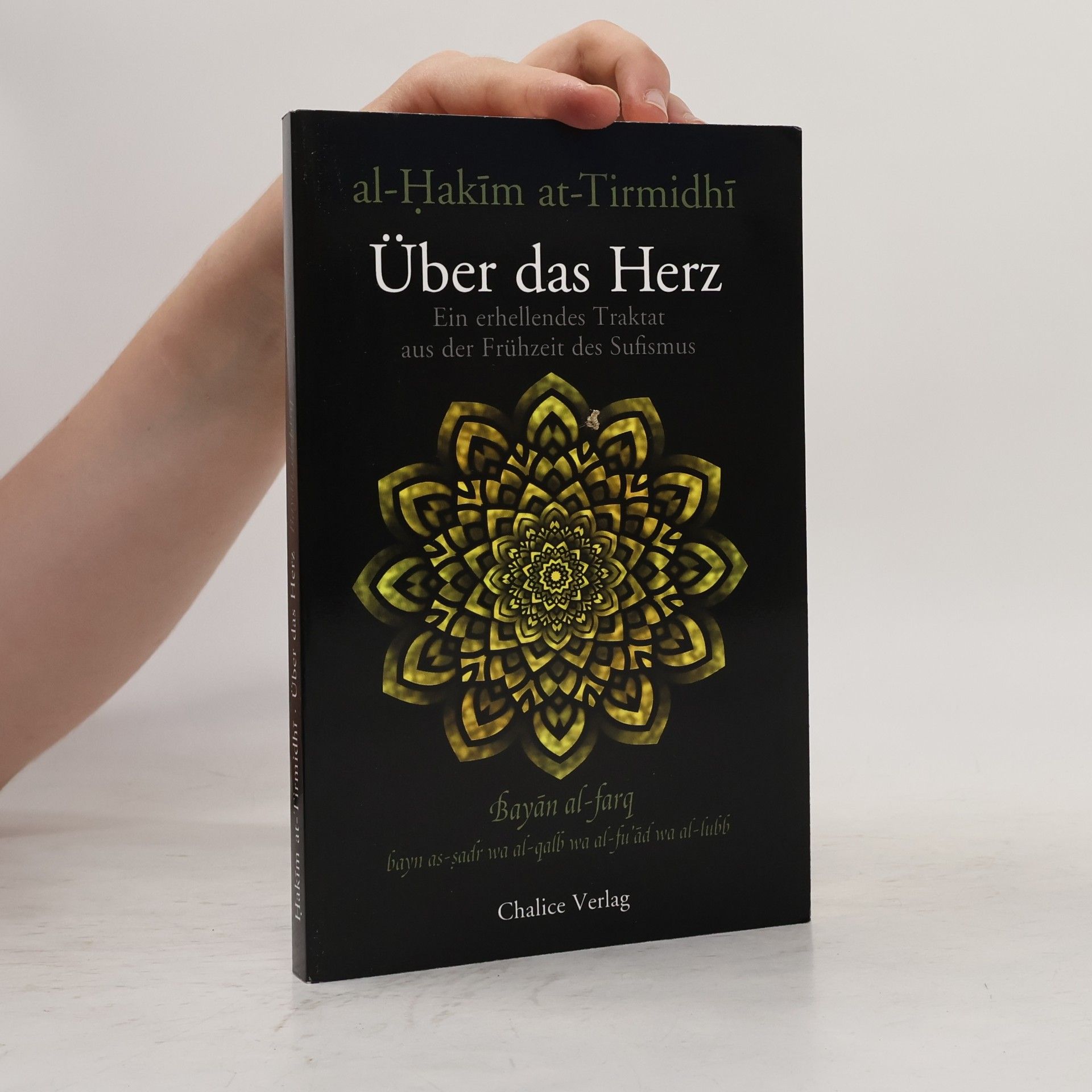 al-Hakim at-Tirmidhi Über das Herz: Bayan al-farq