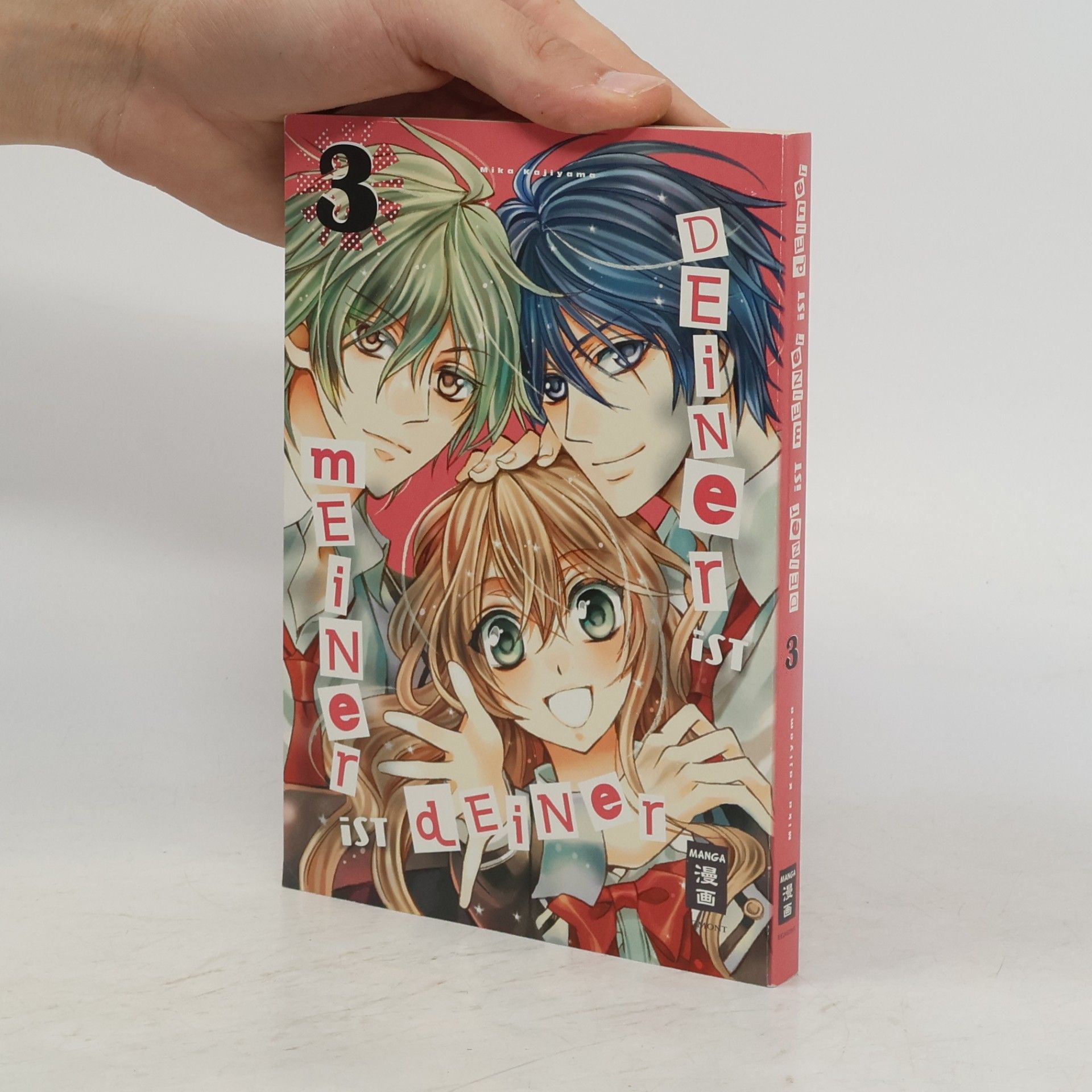 Mika Kajiyama Deiner ist meiner ist deiner 3