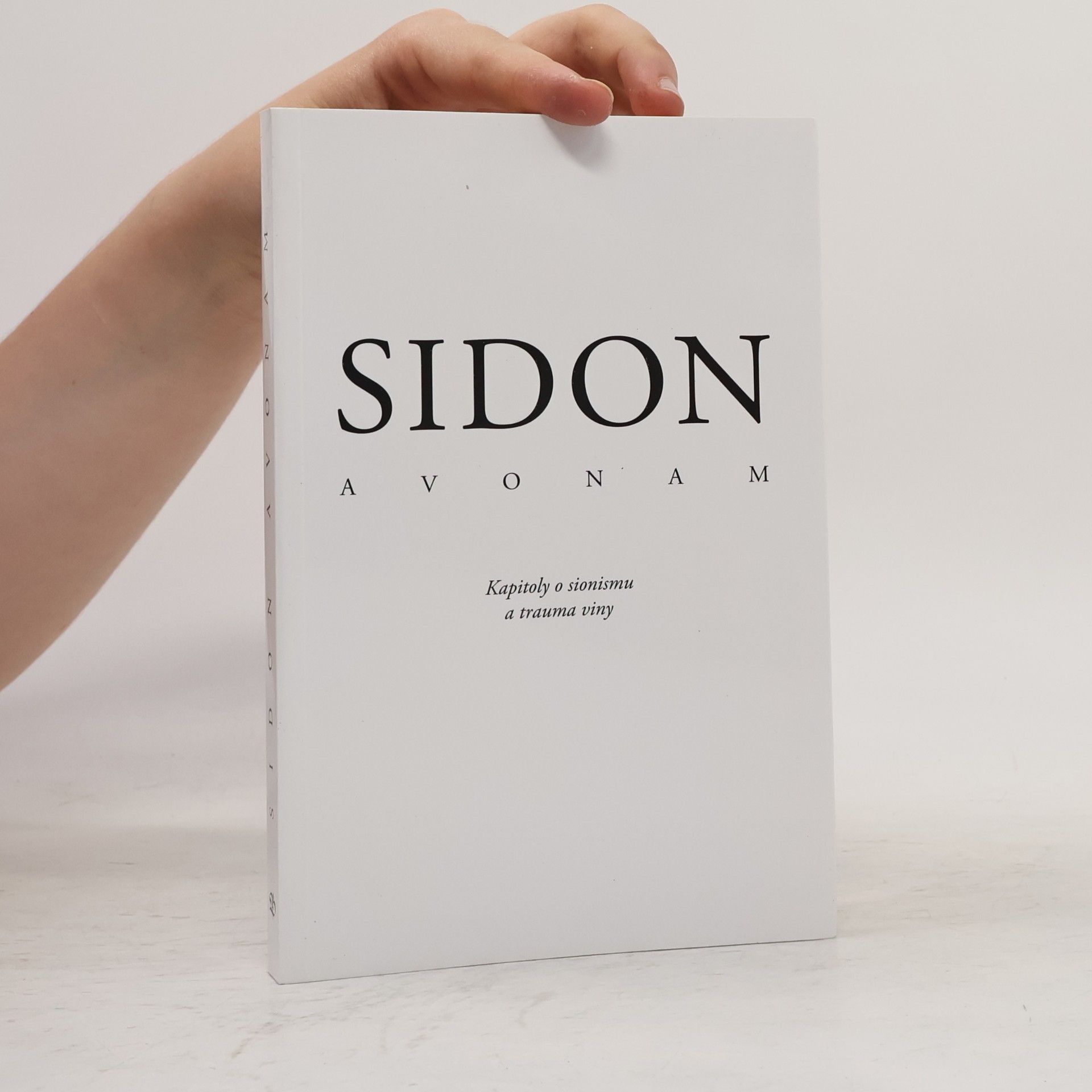 Sidur Zichron David Jisra'el