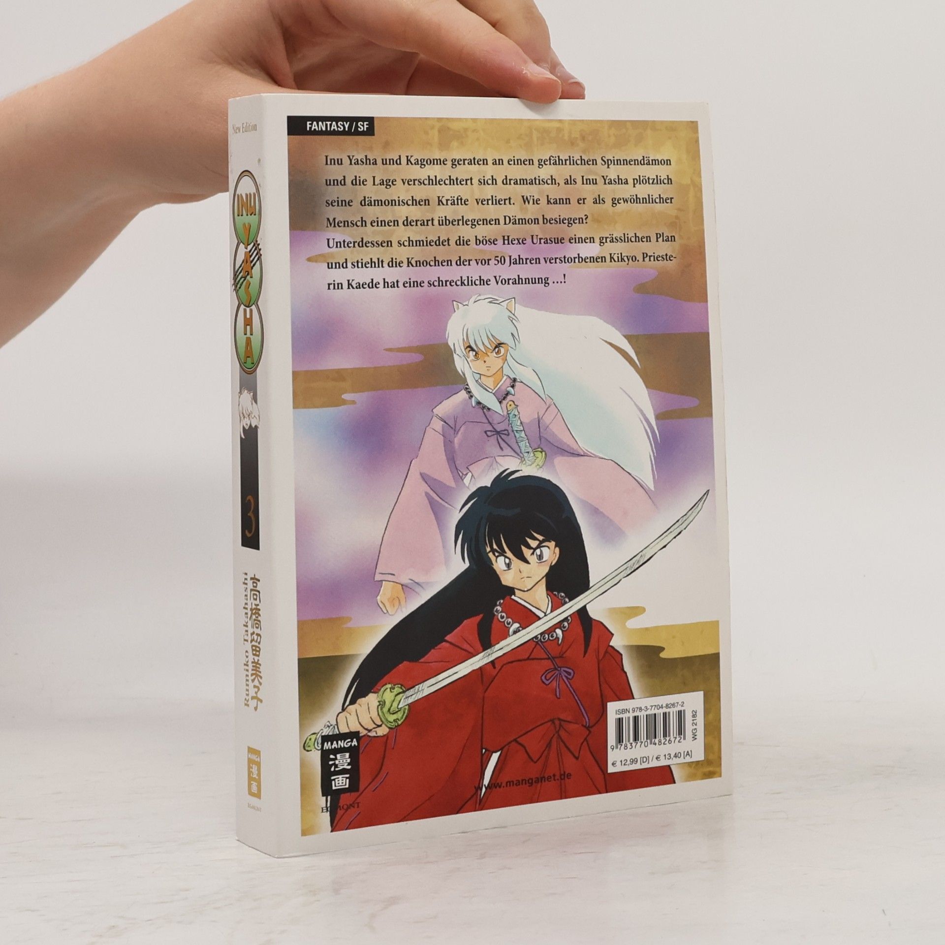 Rumiko Takahashi Inu Yasha 3