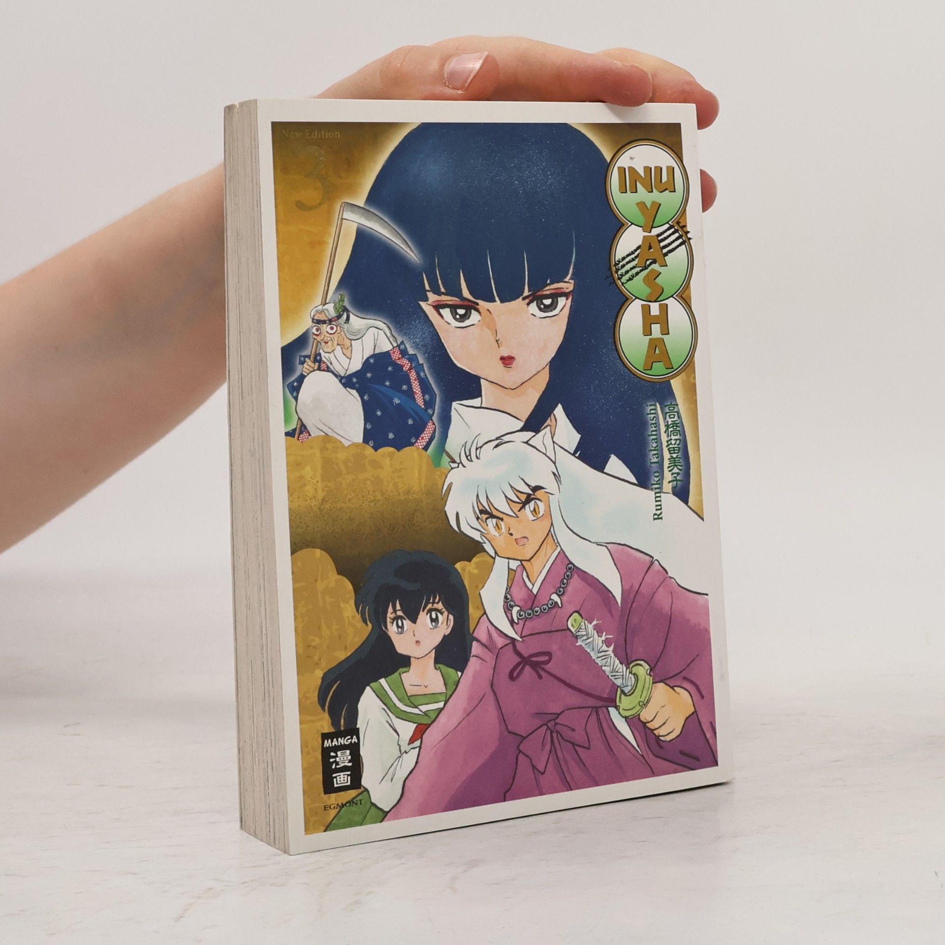 Rumiko Takahashi Inu Yasha 3