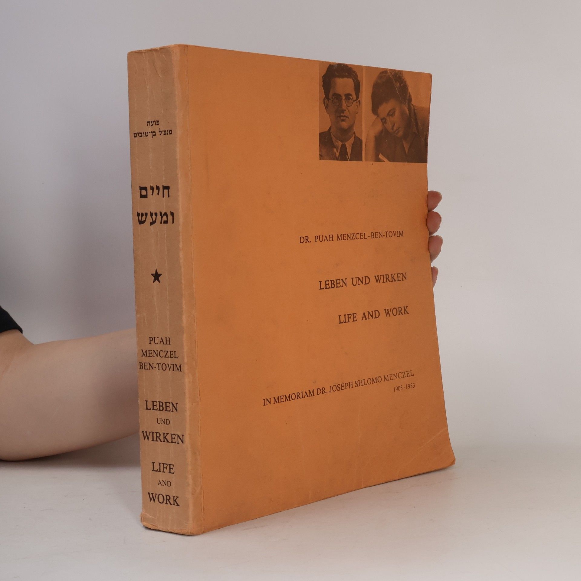Puah Menzcel-Ben-Tovim Dr. Joseph Shlomo Menczel. Leben und Wirken. Life and Work