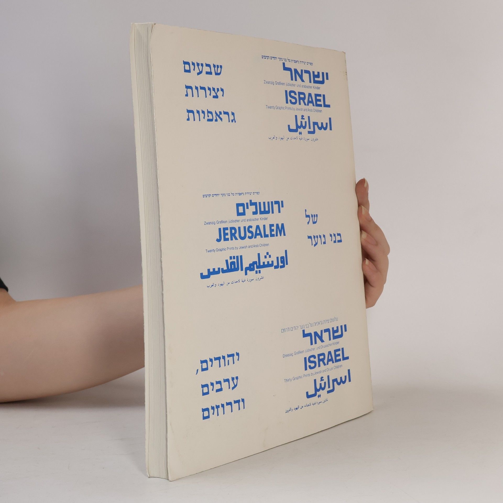 Collectif d'auteurs Seventy Graphic Prints by Jewish, Arab and Druze Children