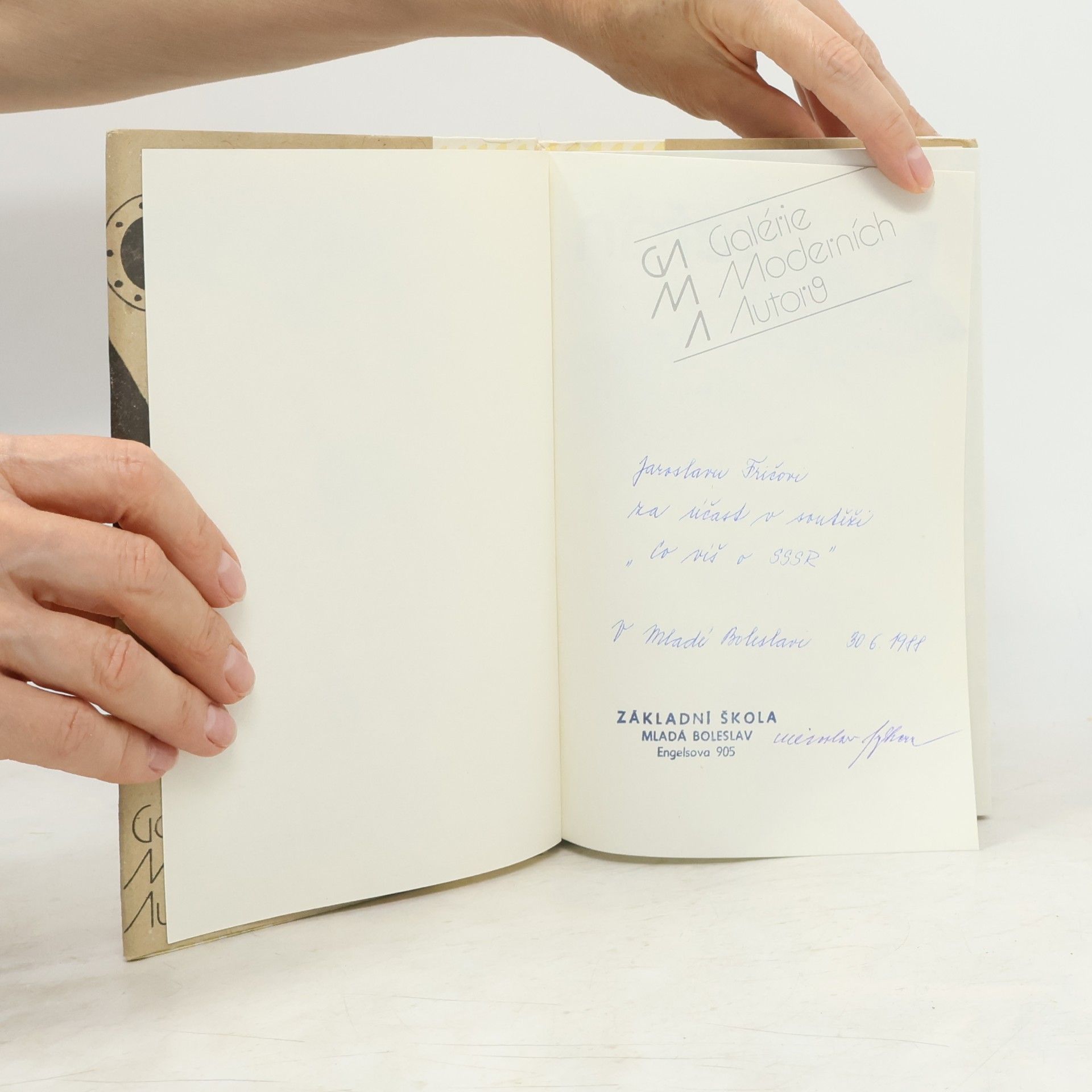 Stefan Zweig Amok