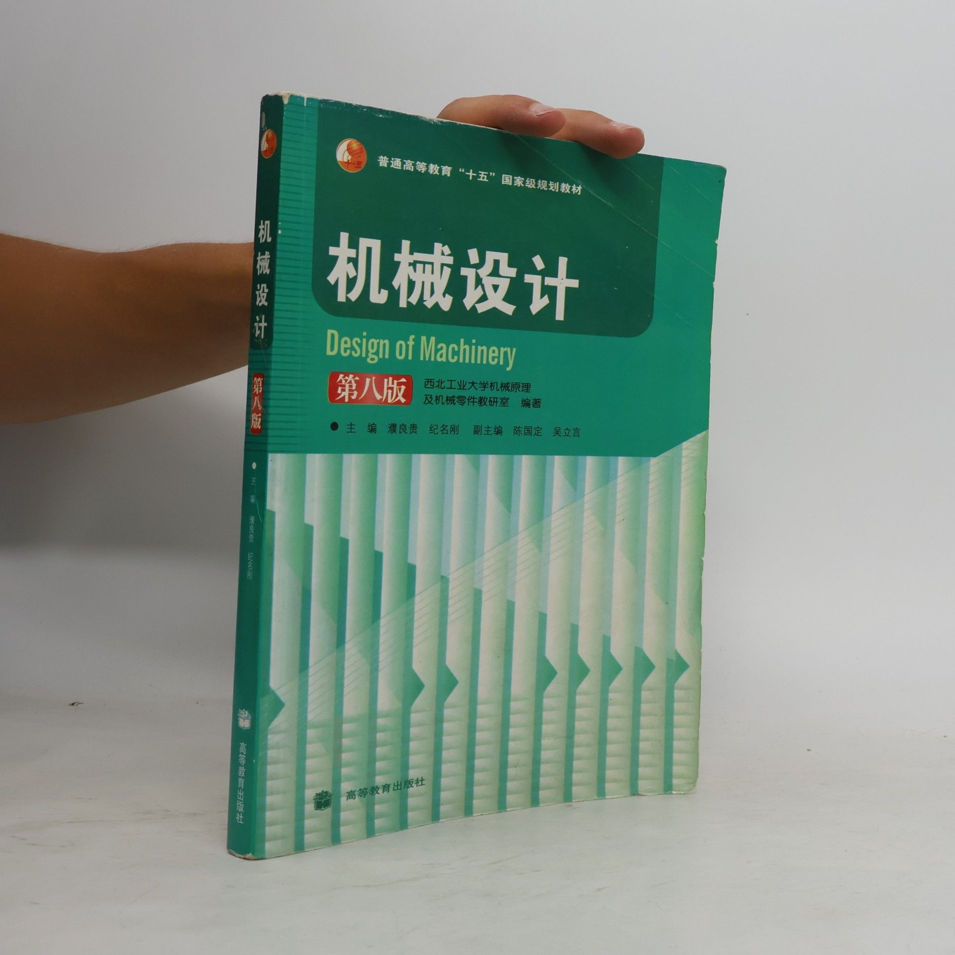 Various authors 理论力学(普通高等教育十一五规划教材) 正版支希哲,西北工业大学理论力学教研室 9787040283181 高等教育出版社 大秦书店
